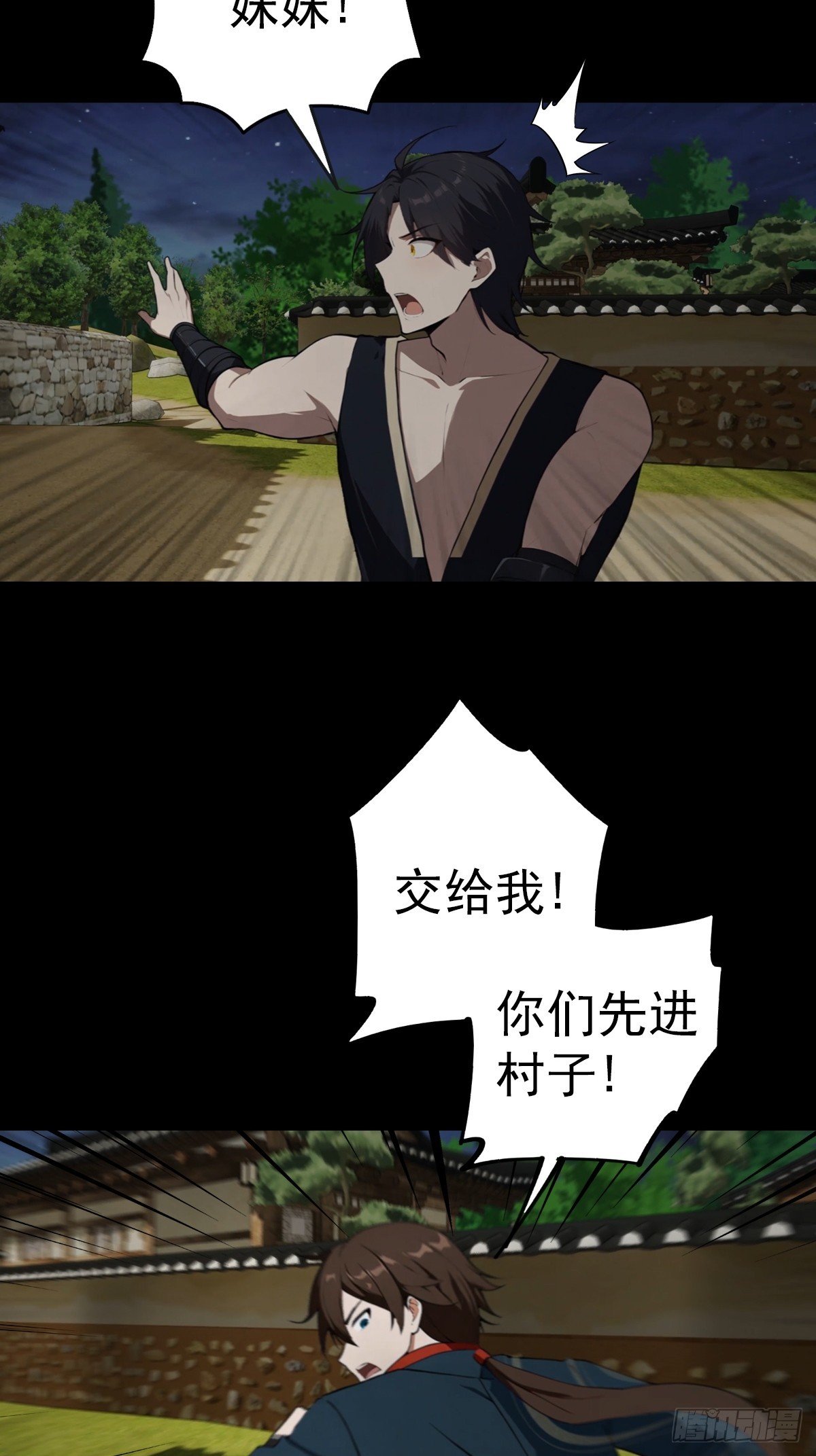 第198话 阎罗仙尊回来了！