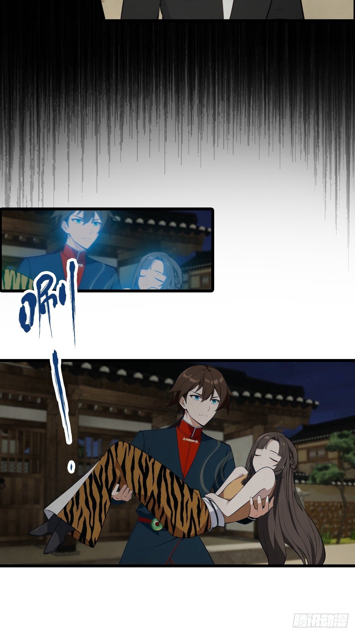 第198话 阎罗仙尊回来了！