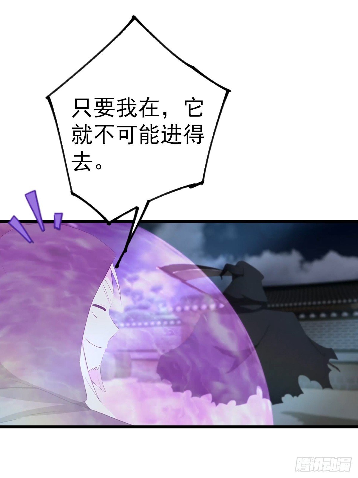 第199话 勾魂使者