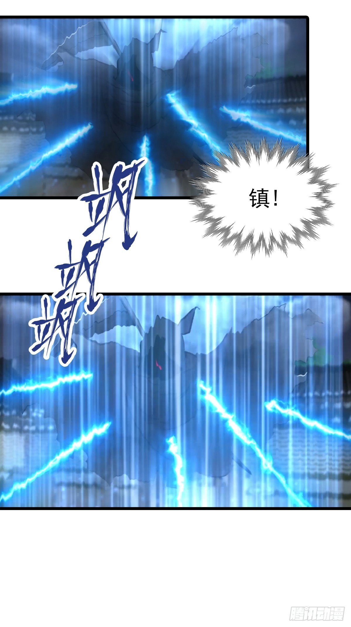 第199话 勾魂使者