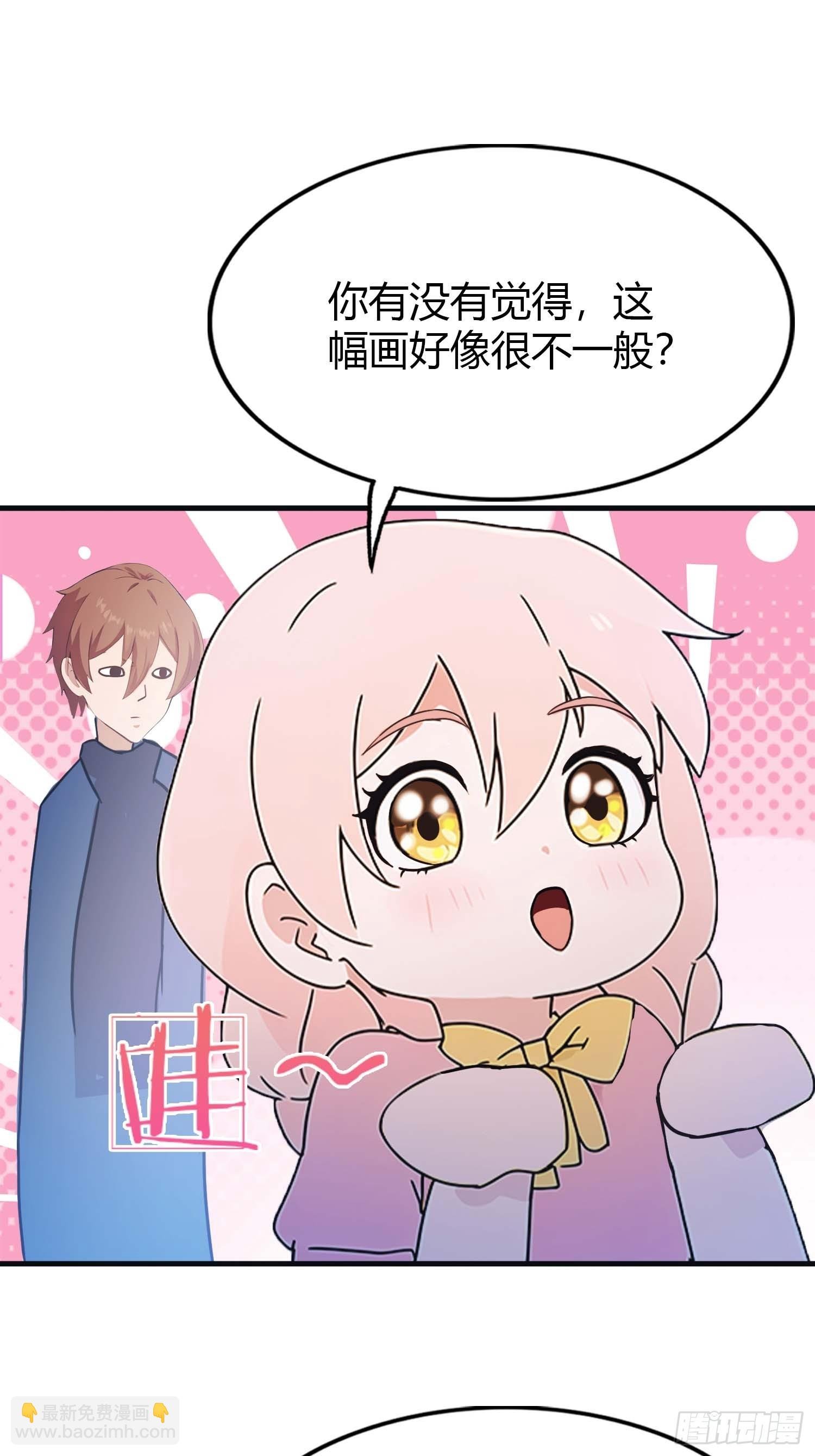 第2话 楚瘟神的妹妹