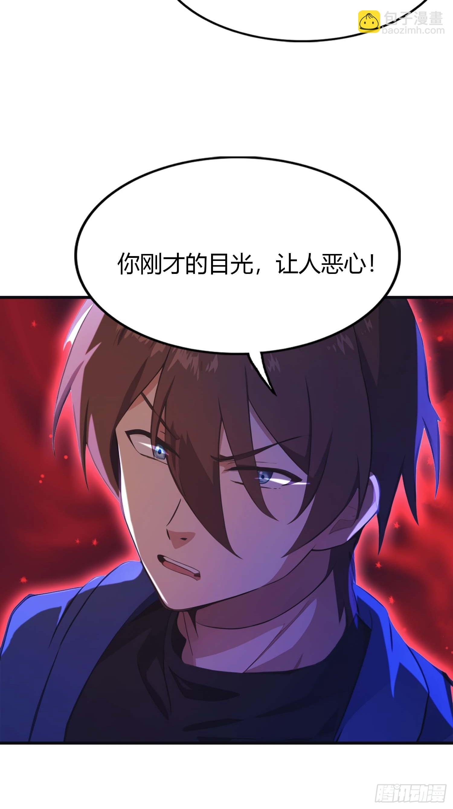 第2话 楚瘟神的妹妹