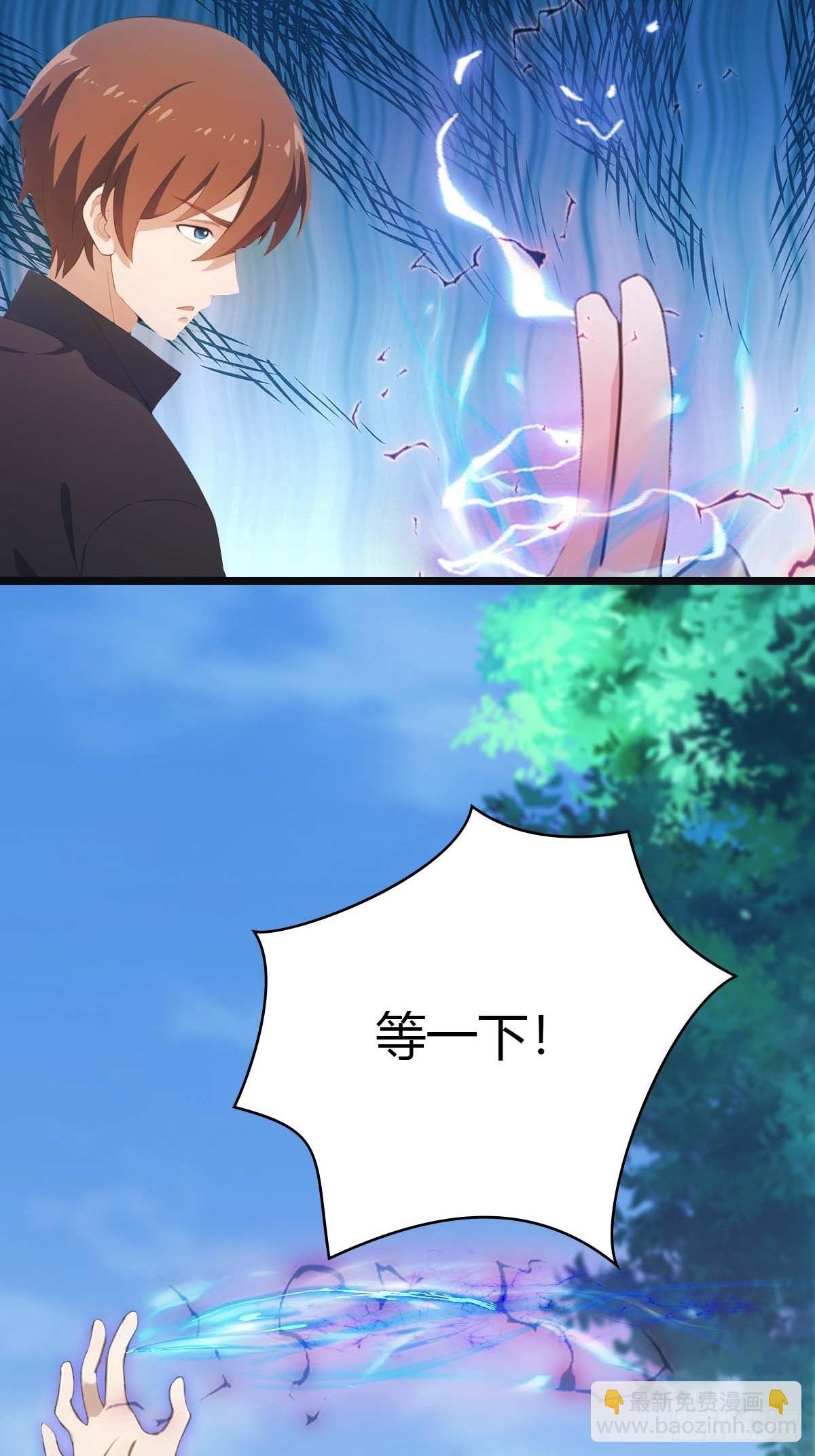 第21话 一百万买一条命