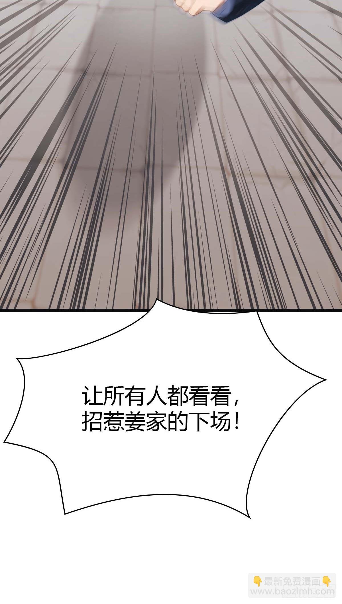 第21话 一百万买一条命