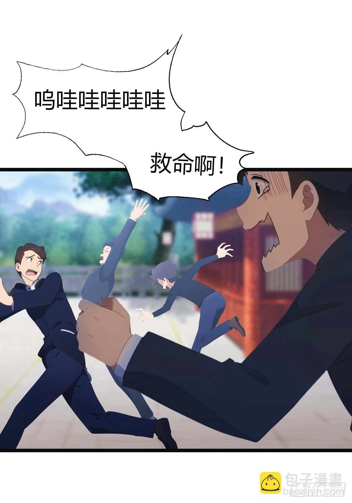 第21话 一百万买一条命