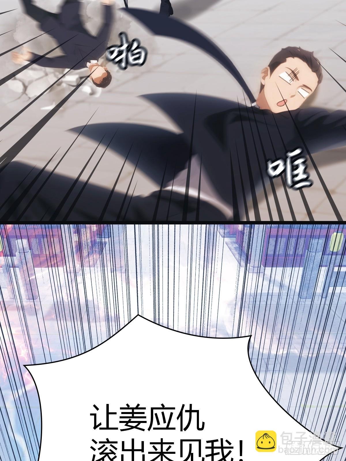 第21话 一百万买一条命