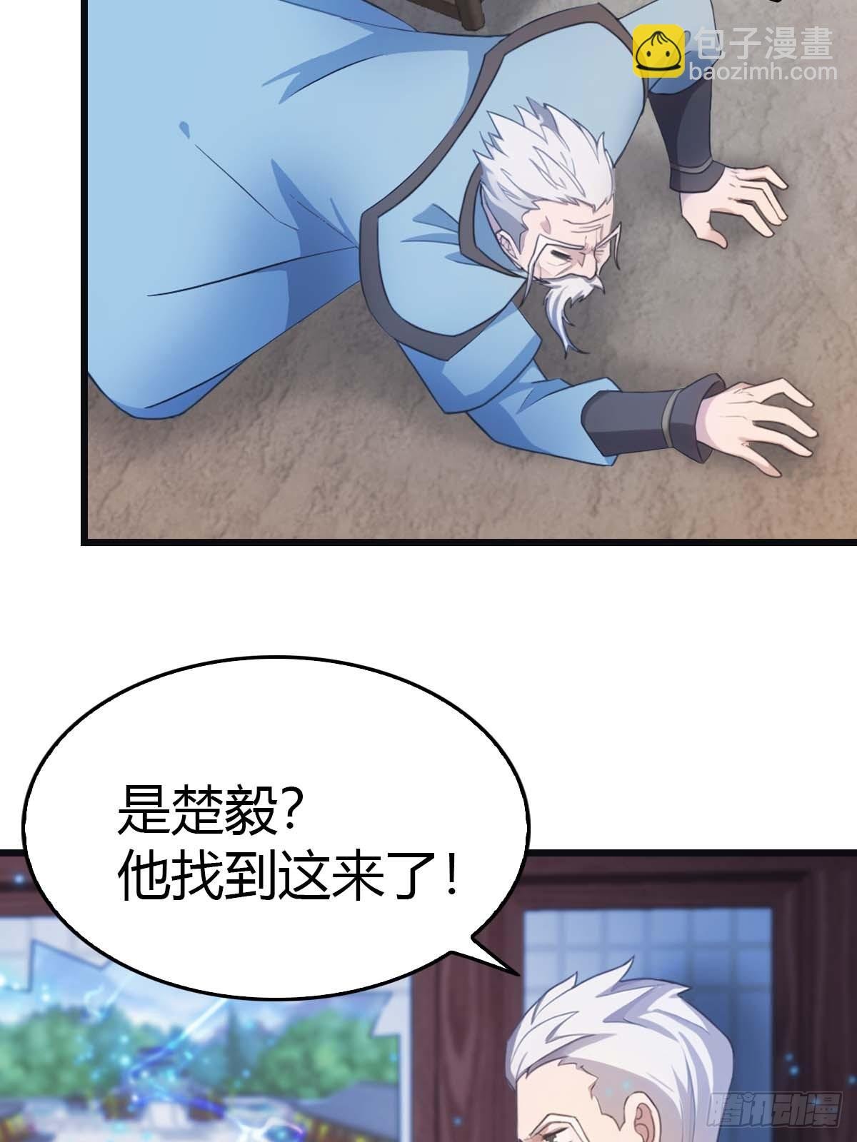 第22话没人能在楚阎王面前嚣张