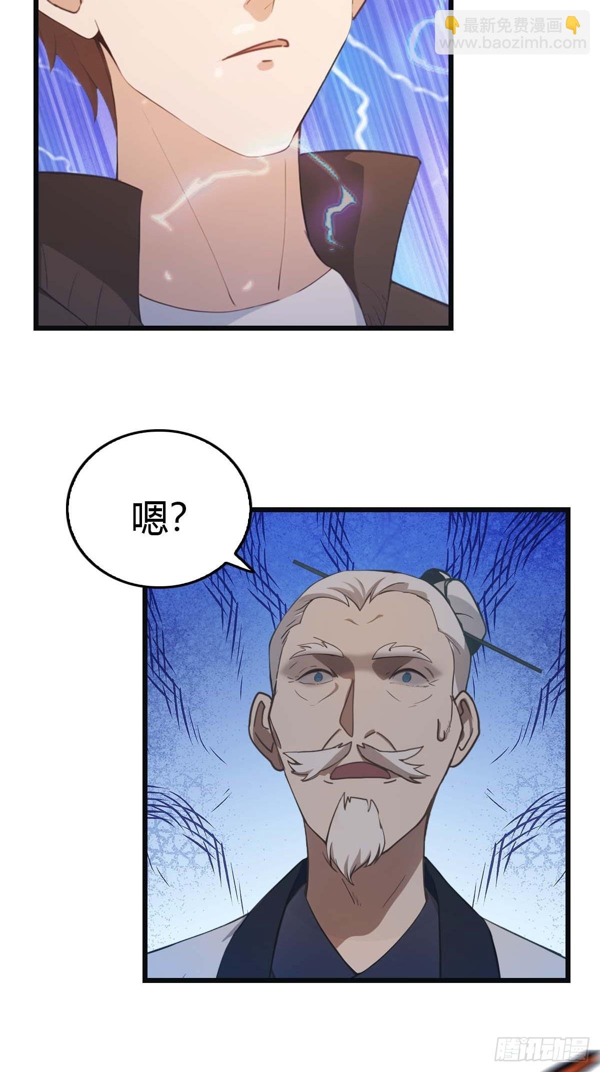 第22话没人能在楚阎王面前嚣张