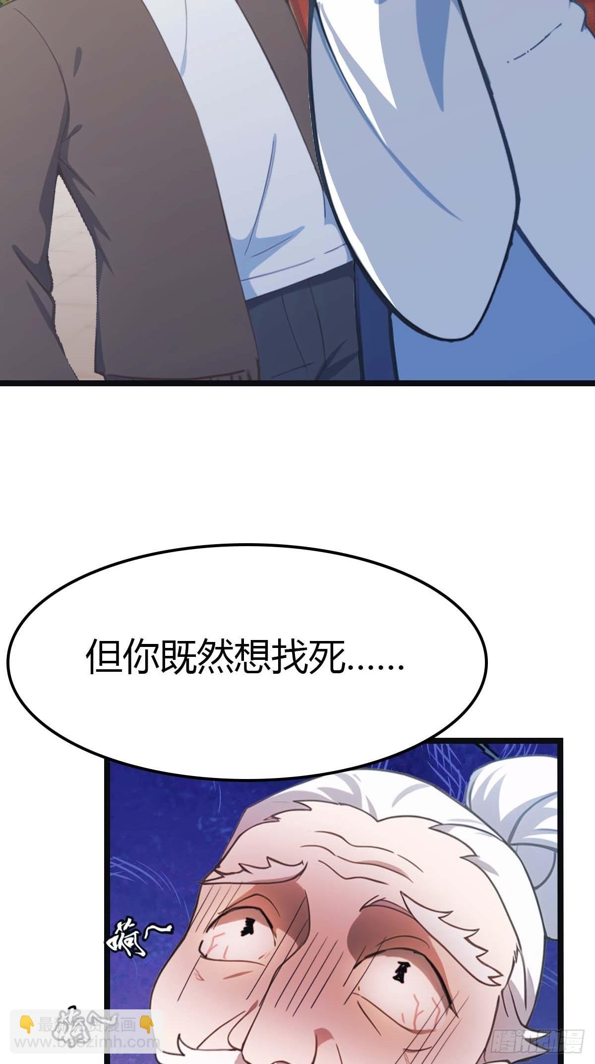 第22话没人能在楚阎王面前嚣张