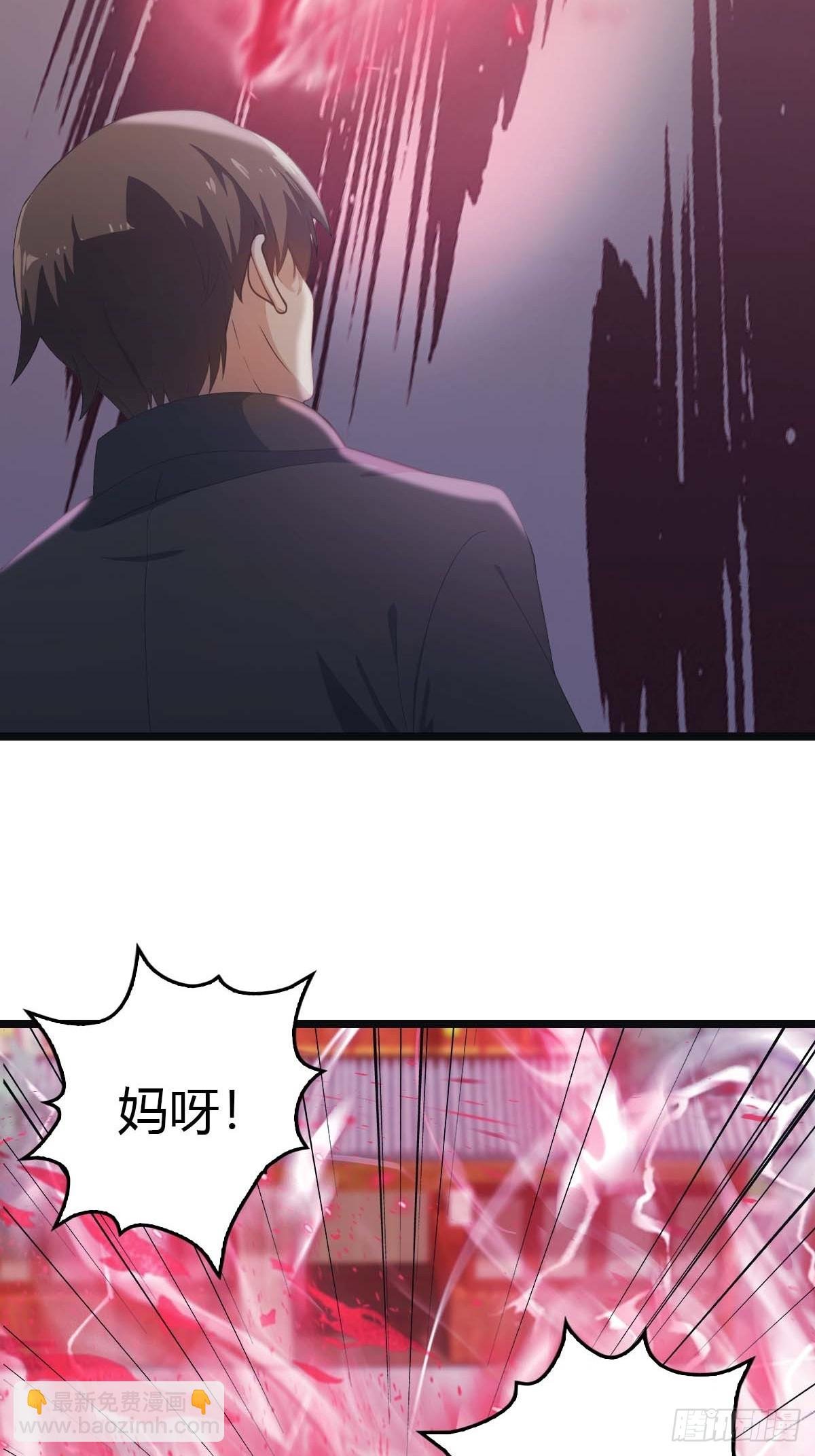 第23话 擡手灭宗师