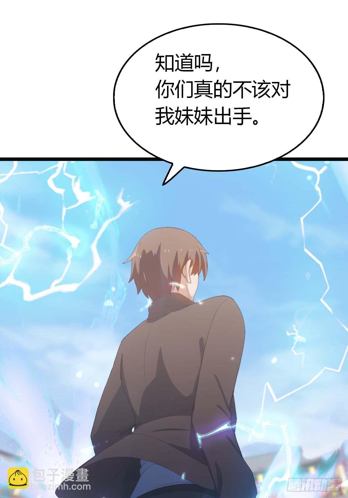 第23话 擡手灭宗师