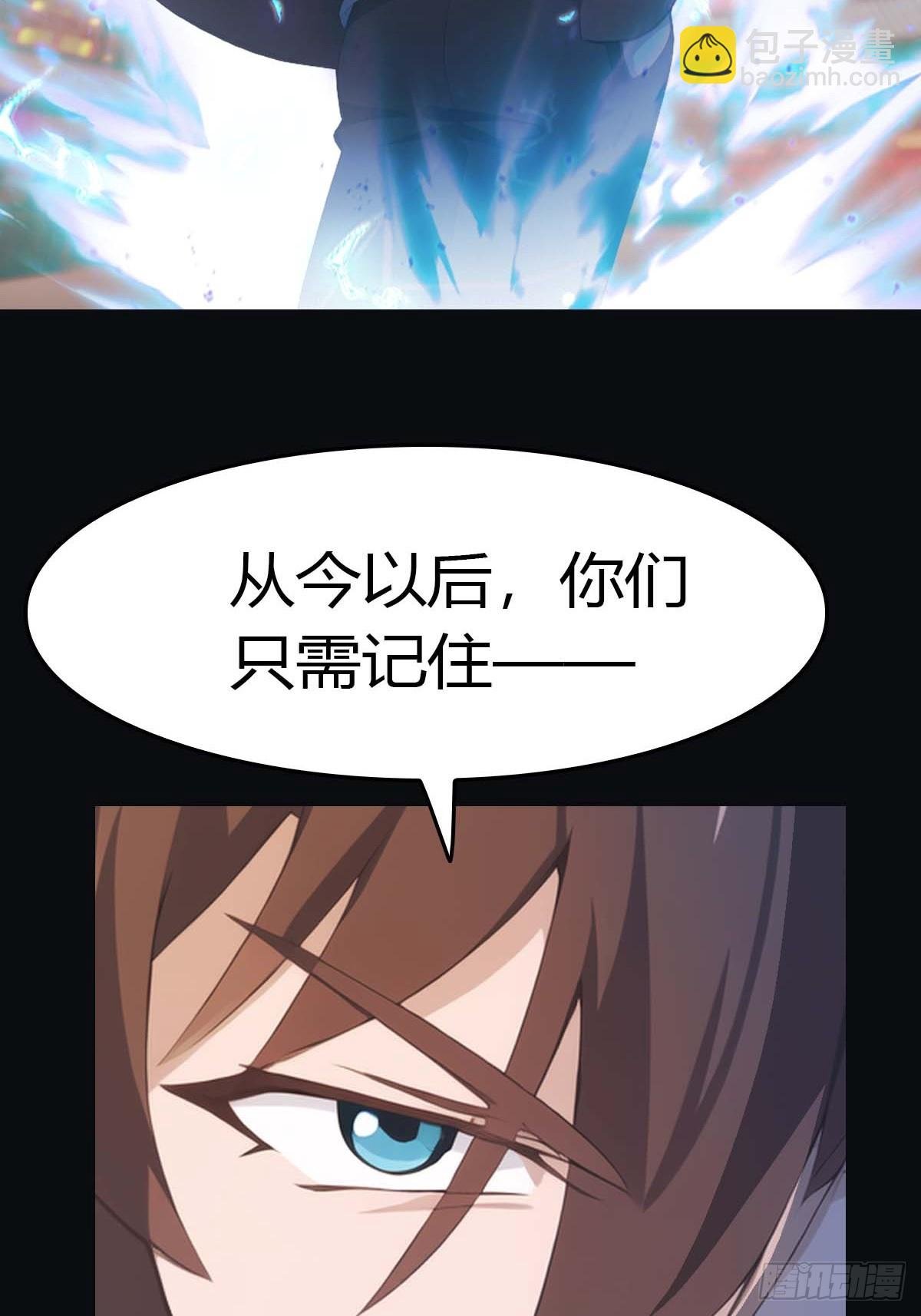 第23话 擡手灭宗师