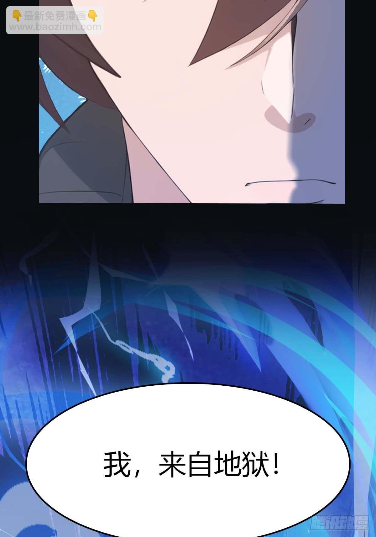 第23话 擡手灭宗师