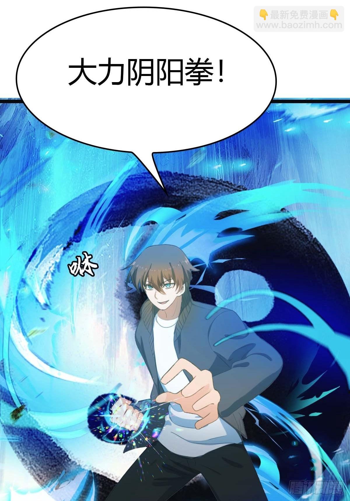 第25话 单手灭宗门