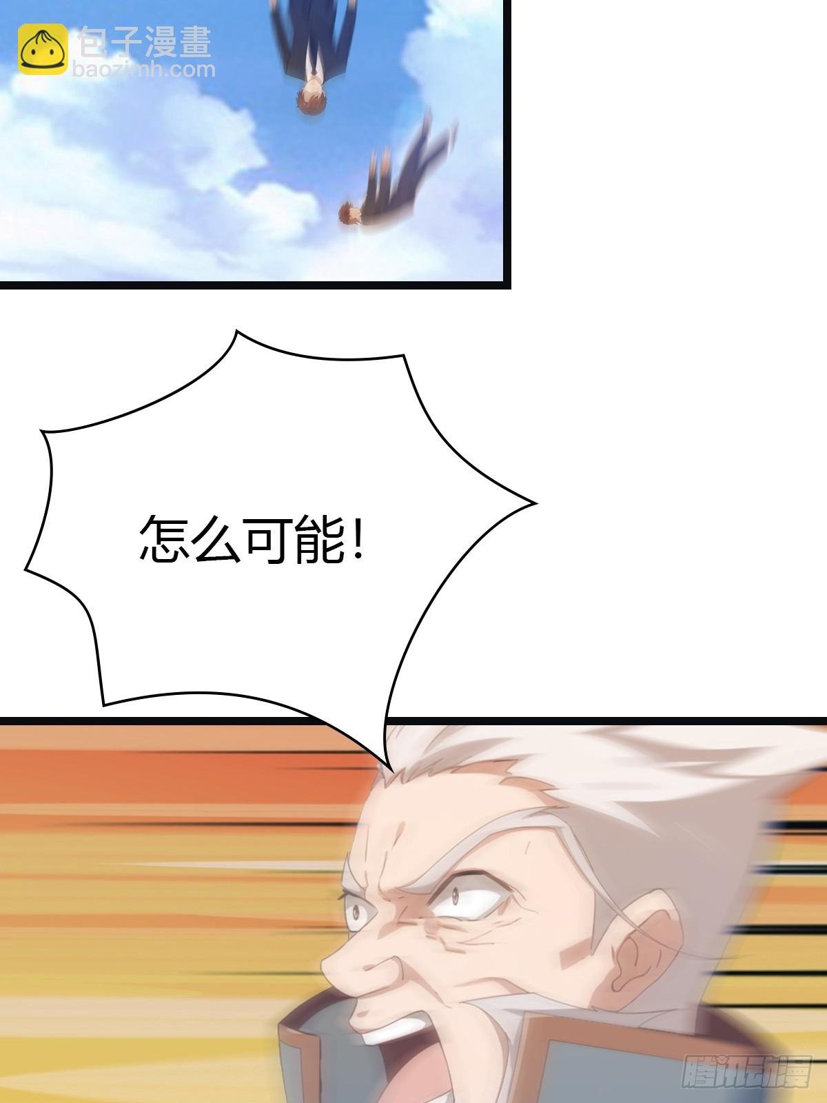 第25话 单手灭宗门
