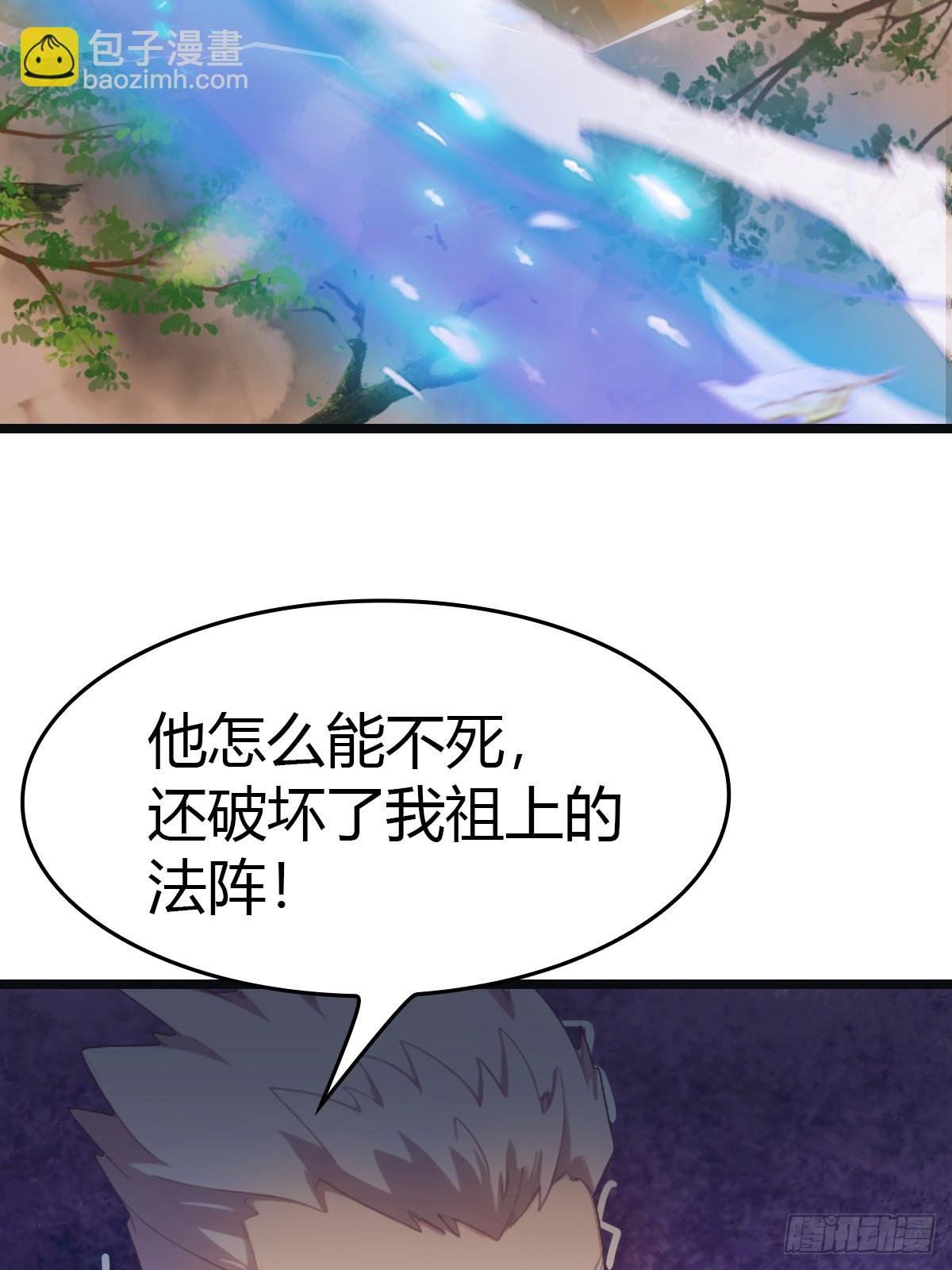 第25话 单手灭宗门