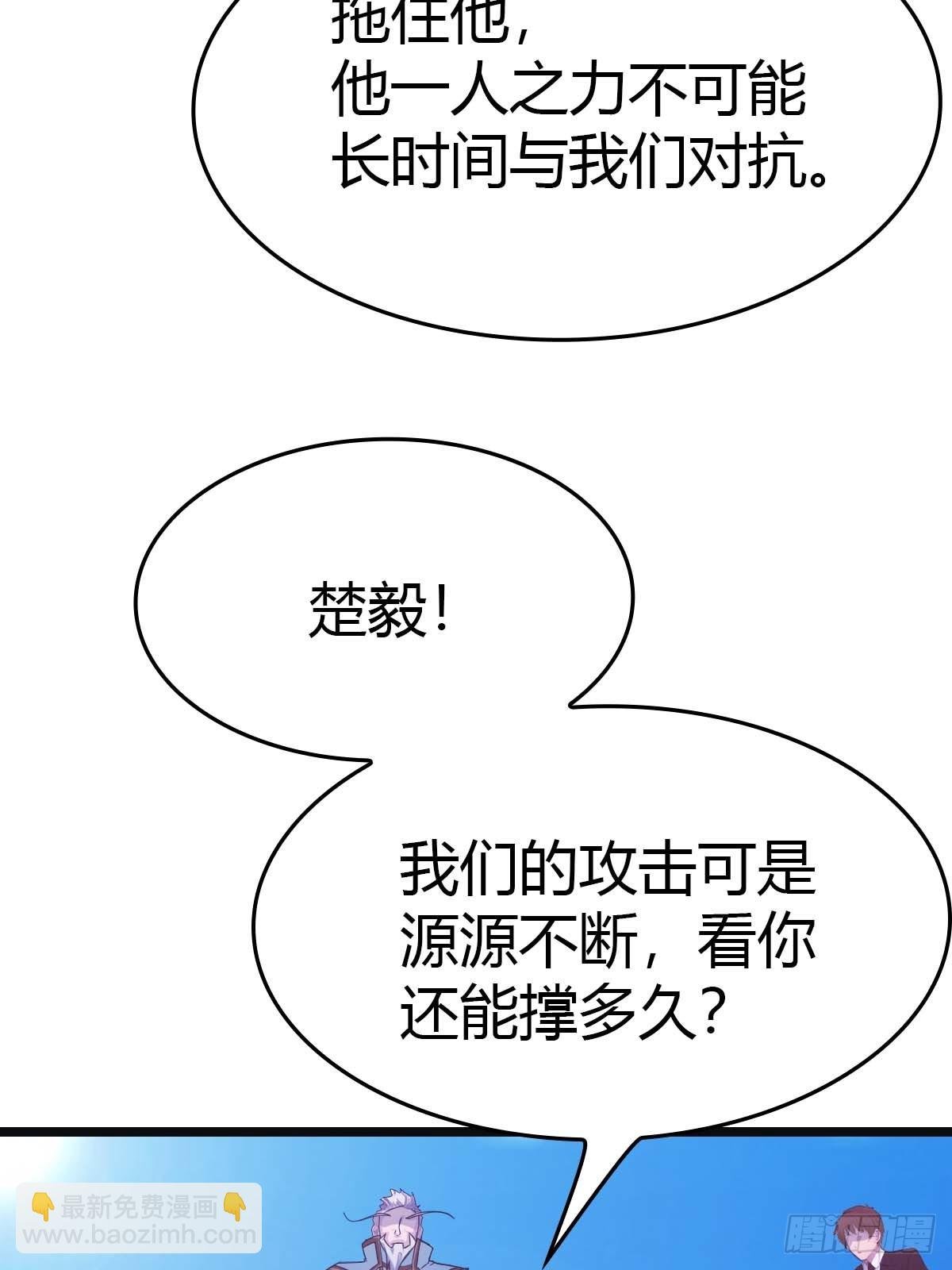 第25话 单手灭宗门
