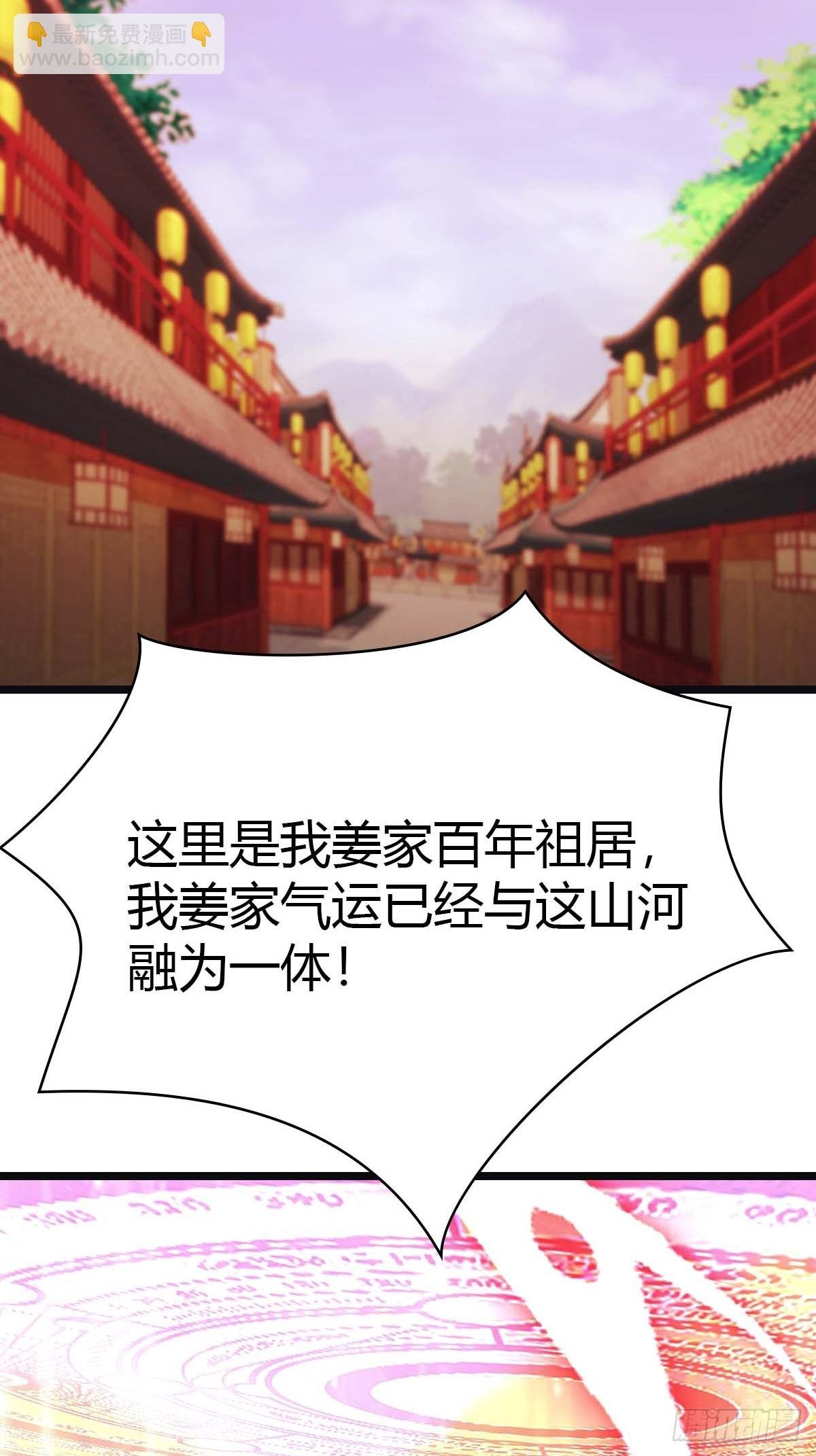 第25话 单手灭宗门