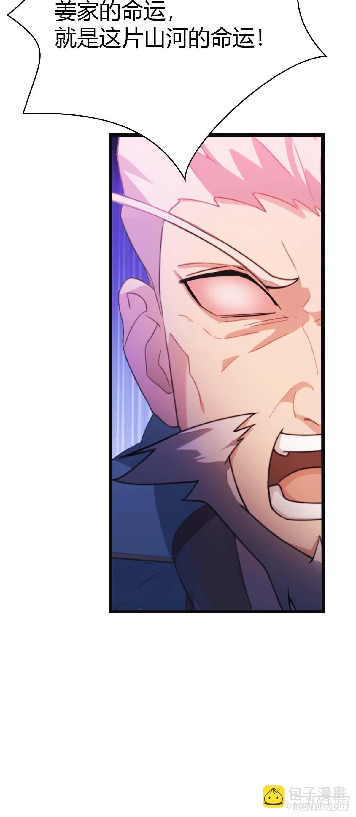 第25话 单手灭宗门