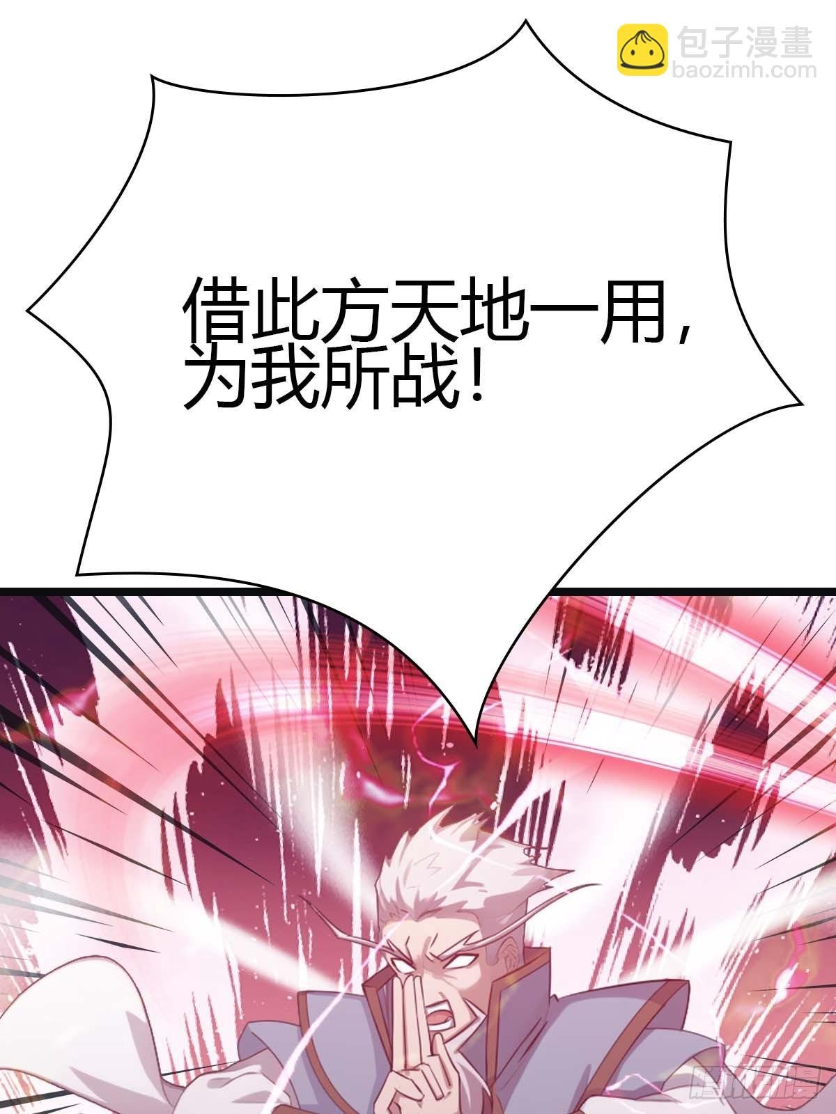 第25话 单手灭宗门