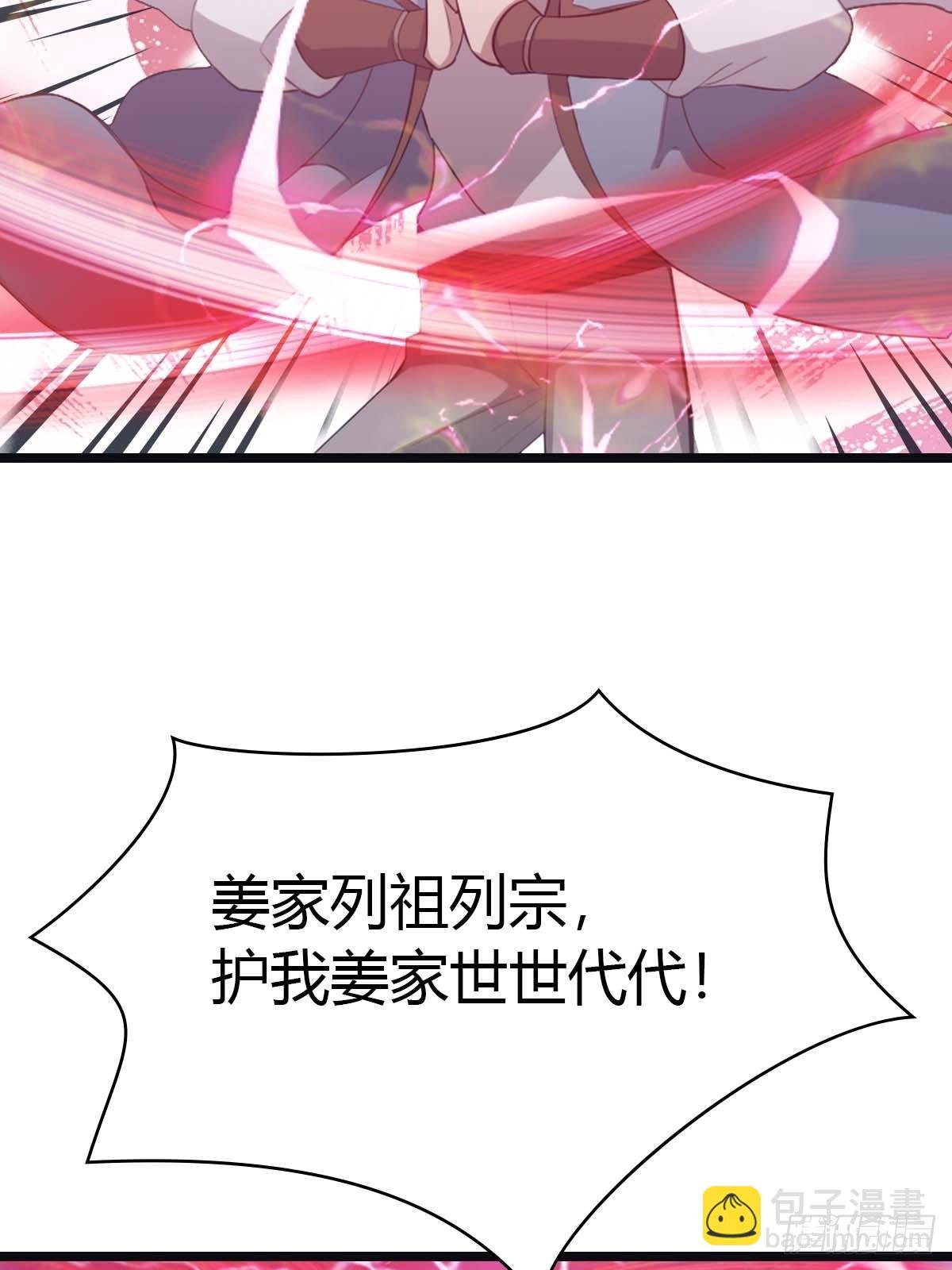 第25话 单手灭宗门