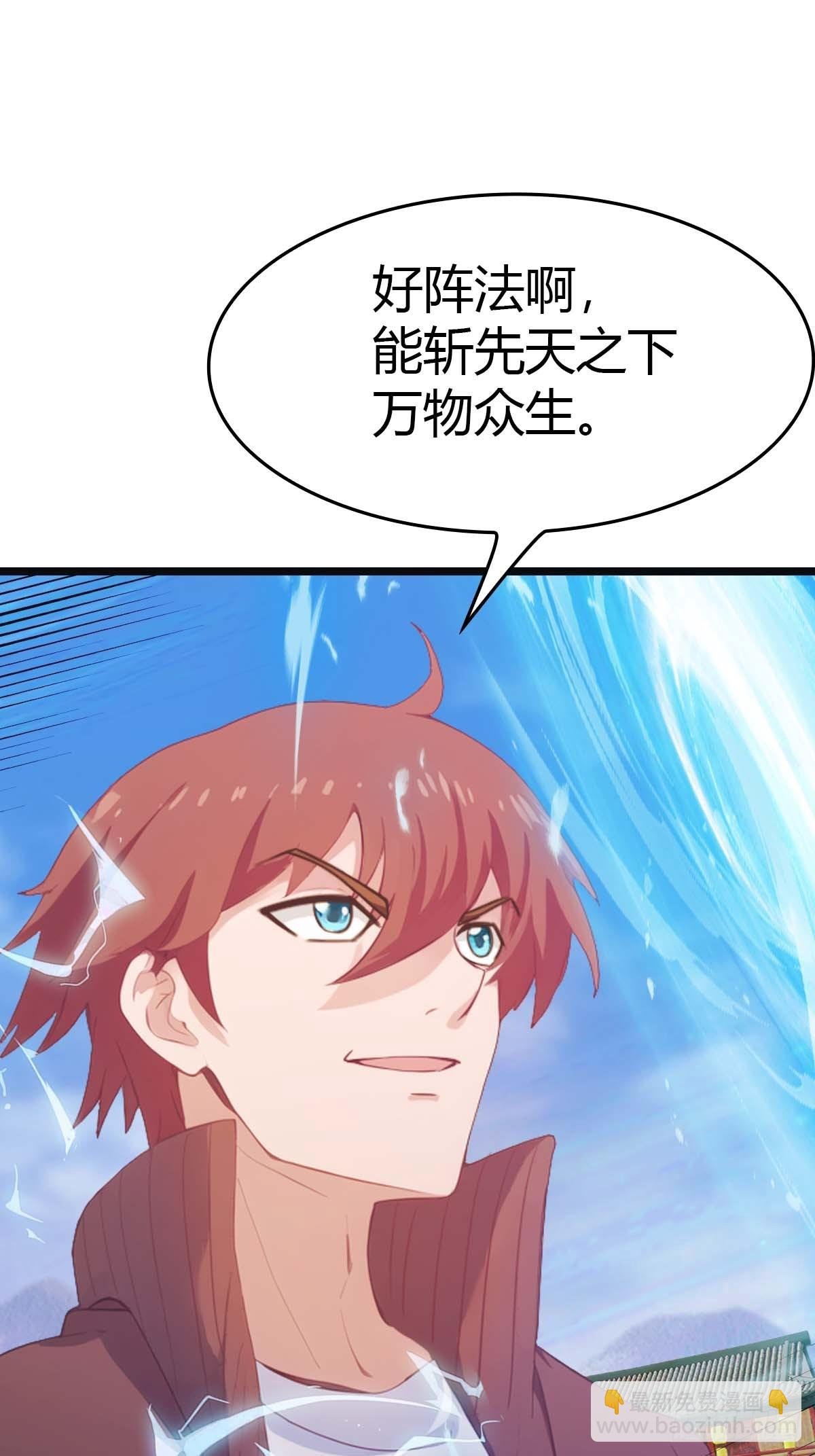 第25话 单手灭宗门