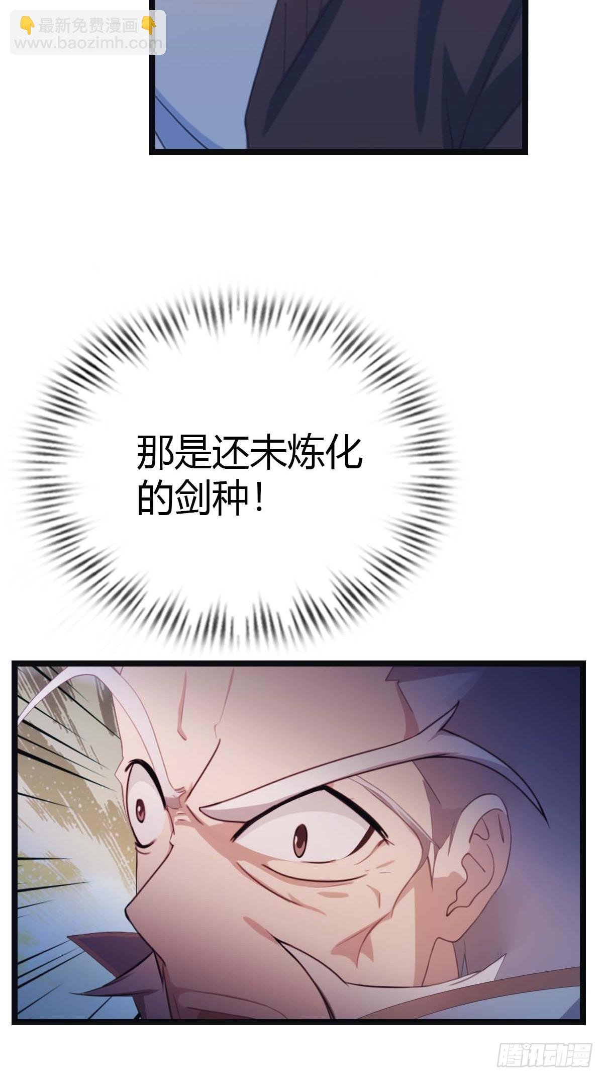第25话 单手灭宗门
