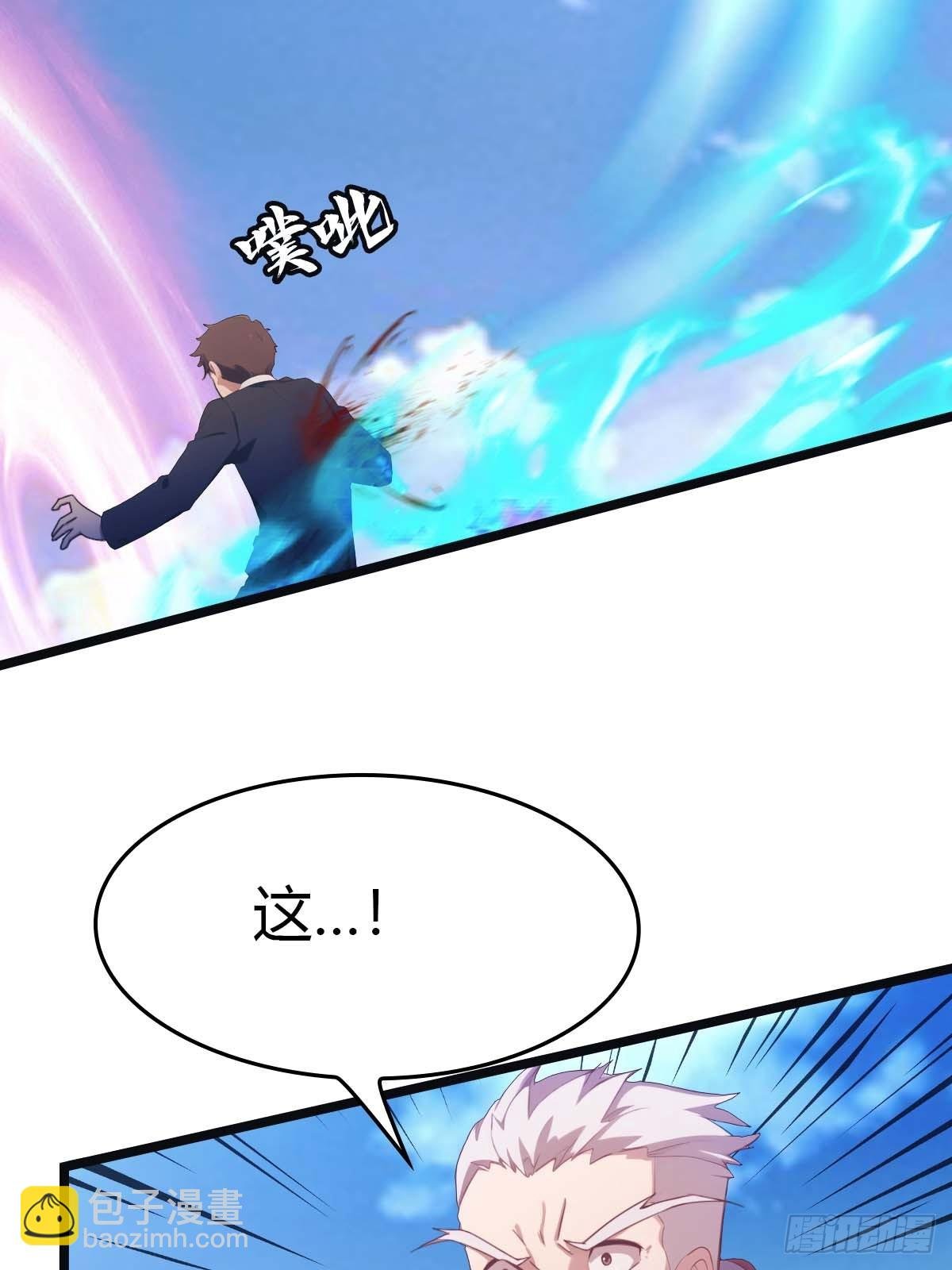 第25话 单手灭宗门