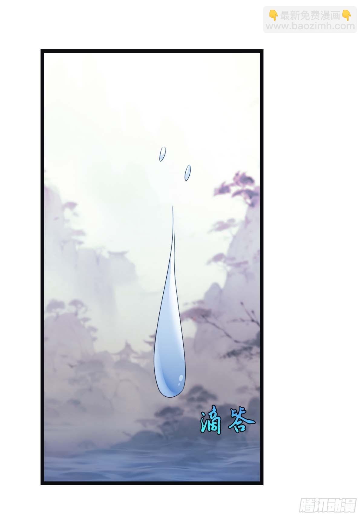 第26话 没有活着的必要了