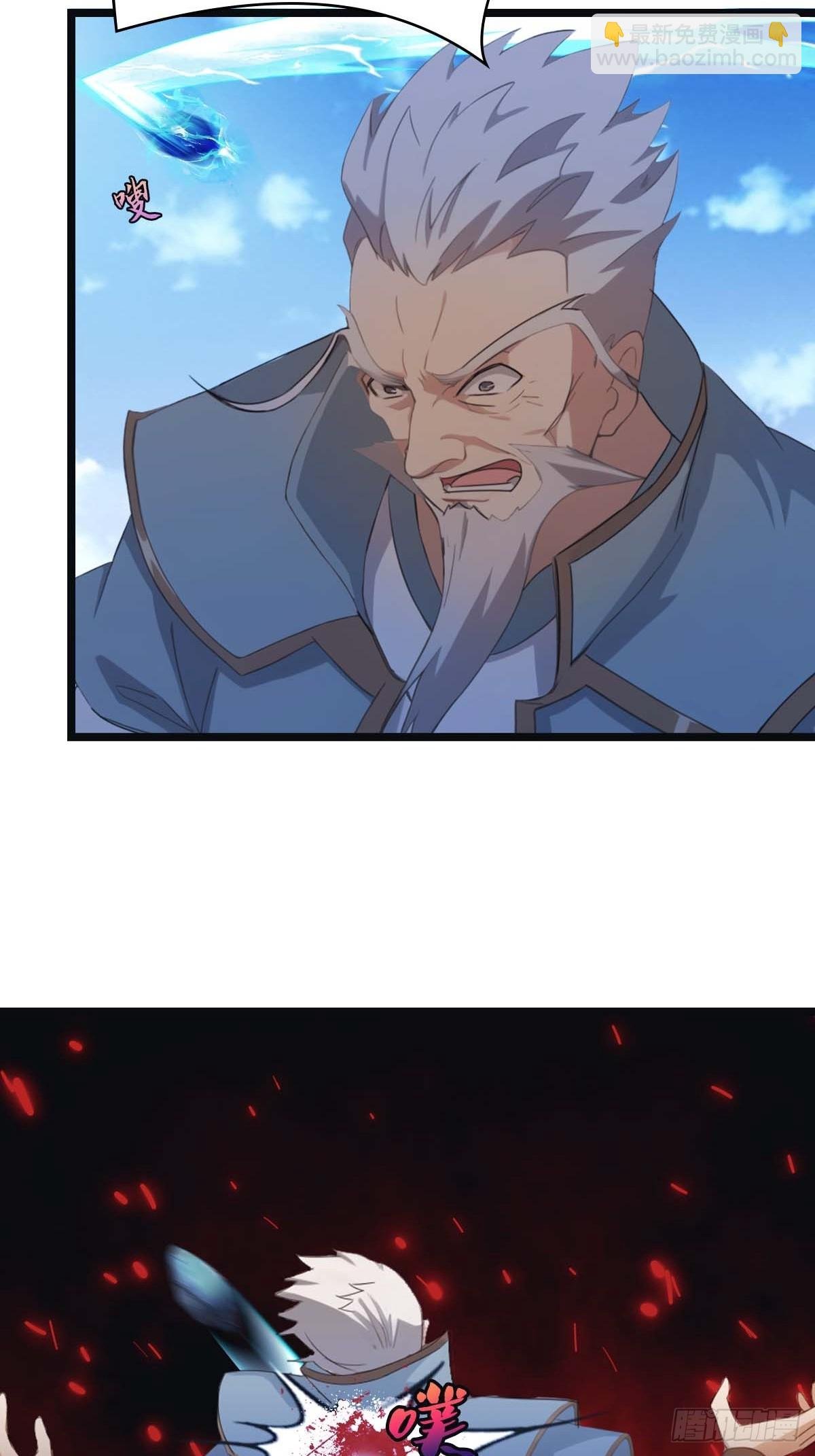 第26话 没有活着的必要了