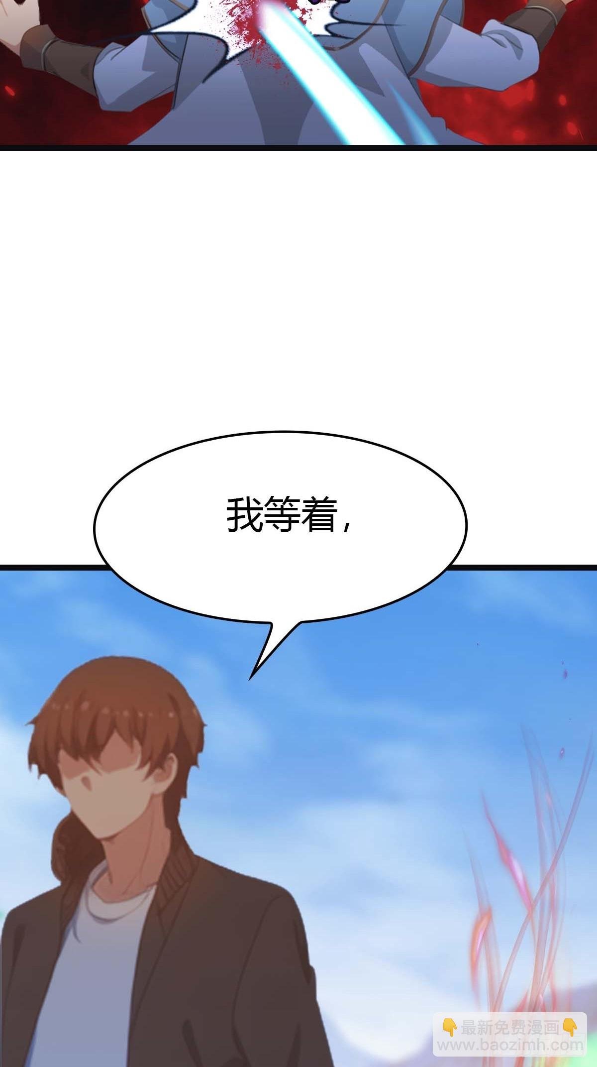 第26话 没有活着的必要了