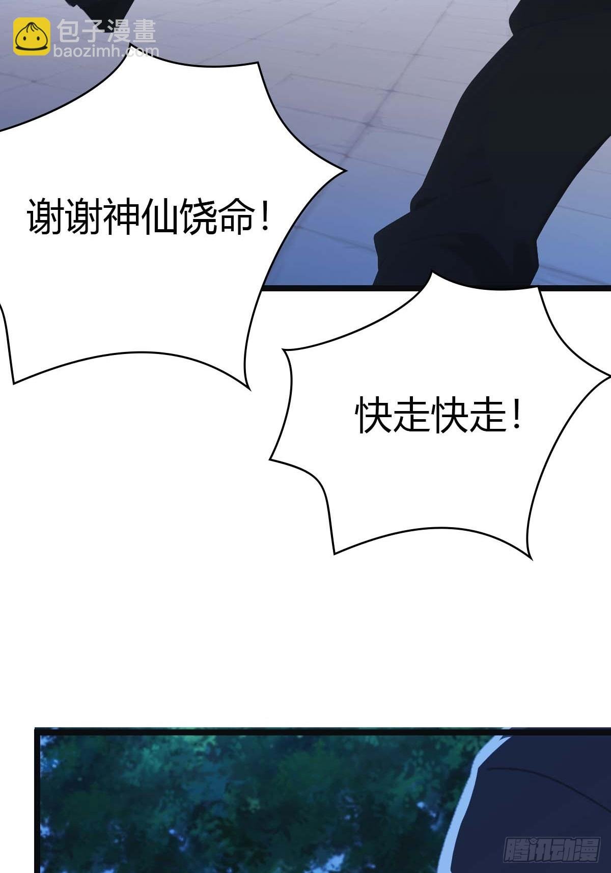 第26话 没有活着的必要了