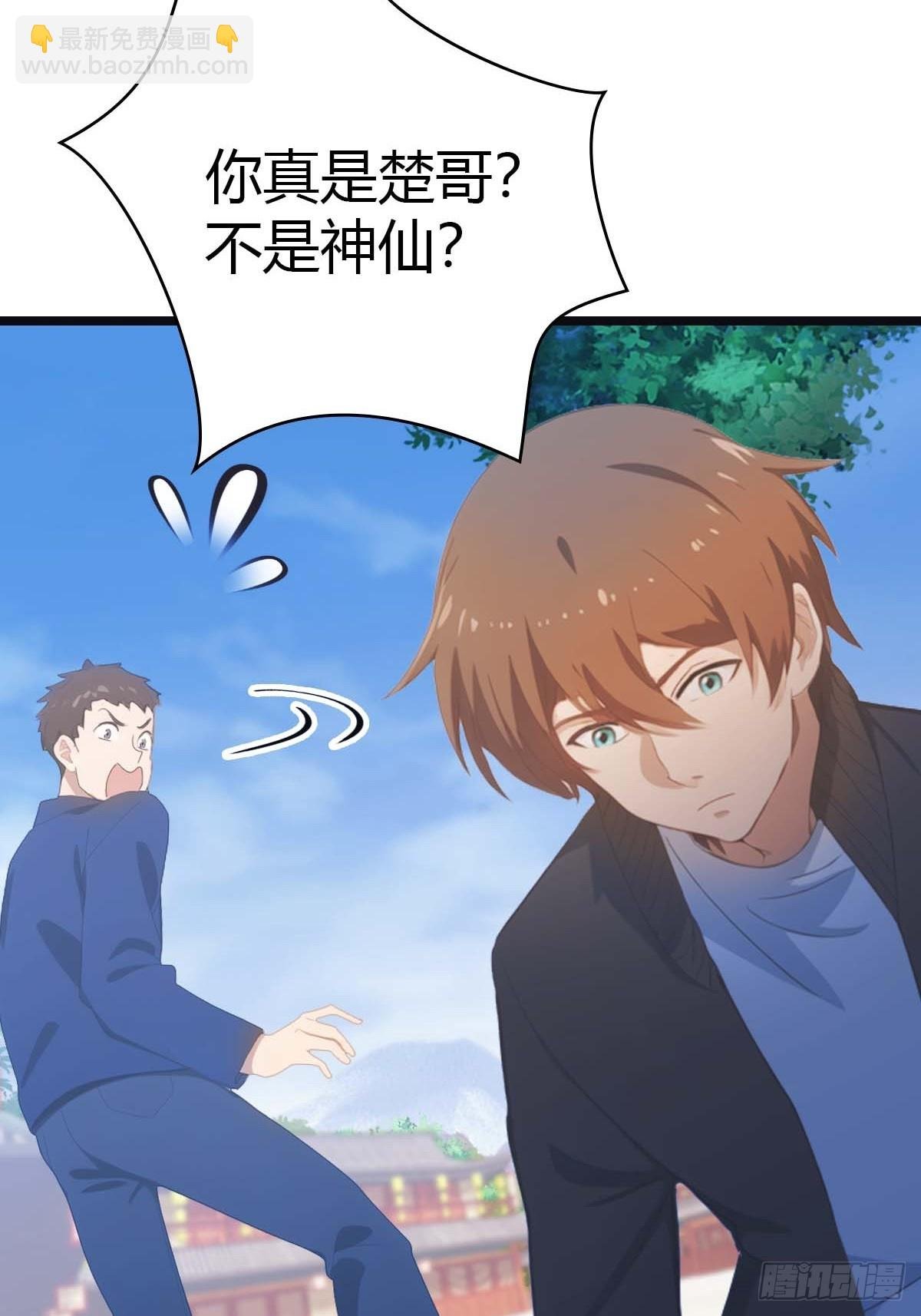 第26话 没有活着的必要了