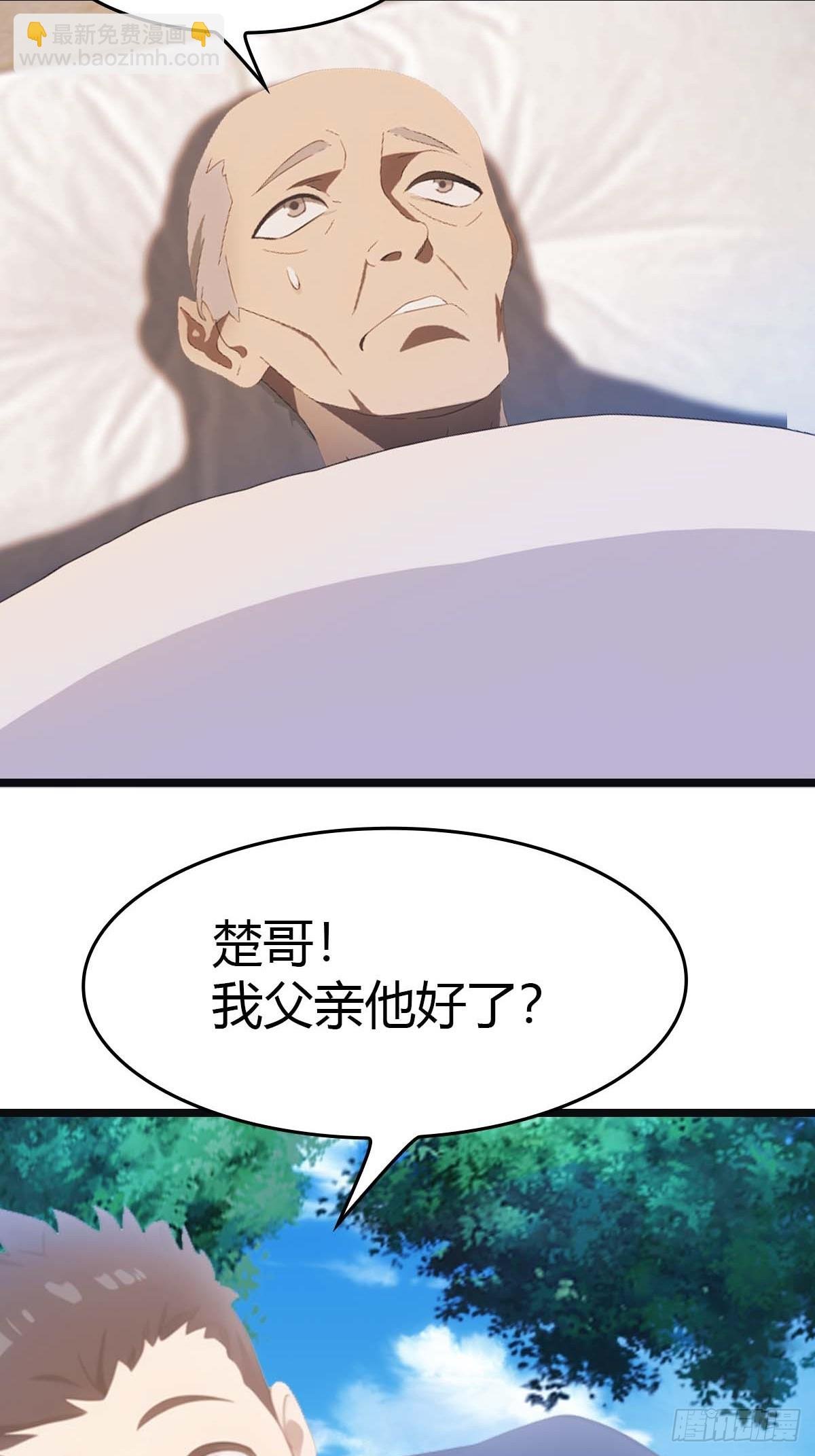 第26话 没有活着的必要了