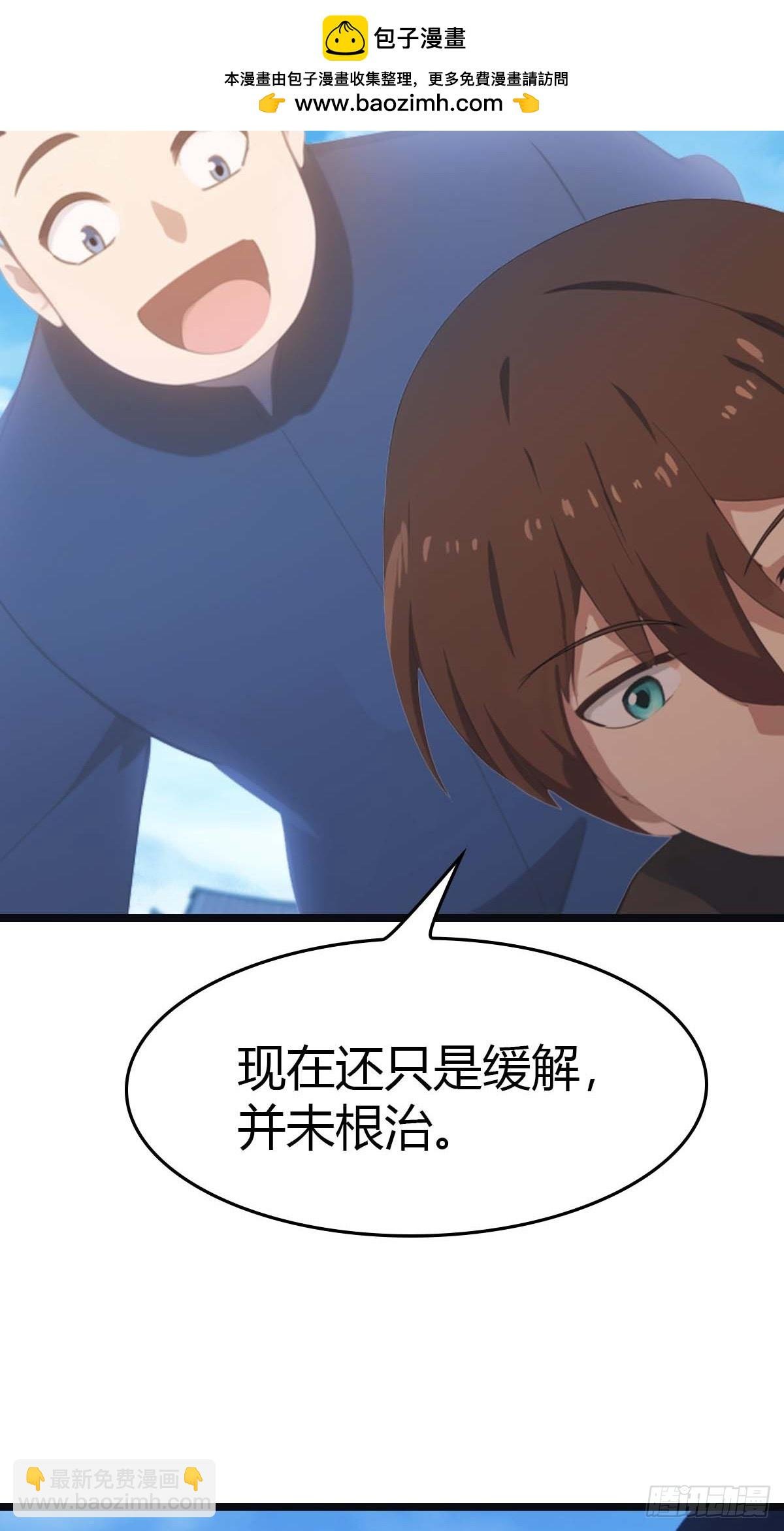 第26话 没有活着的必要了