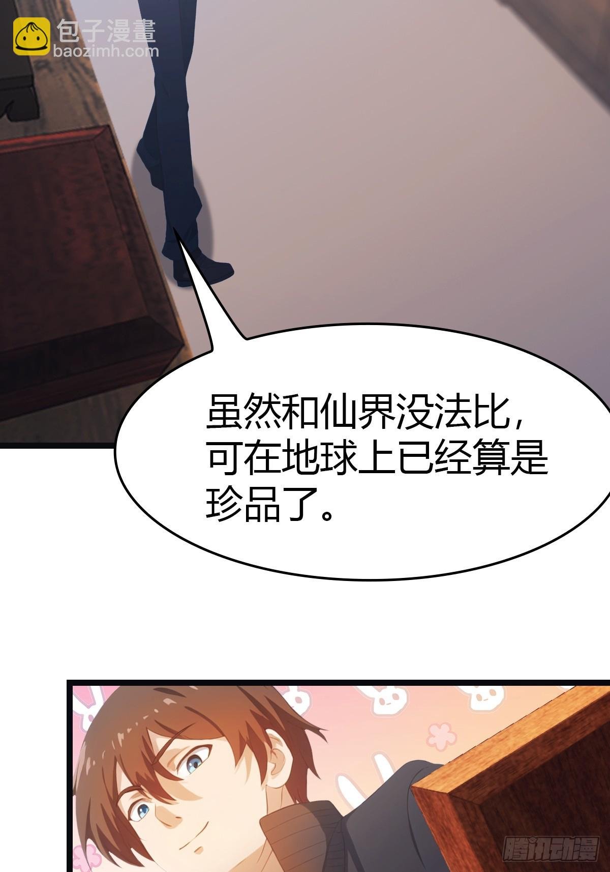 第26话 没有活着的必要了