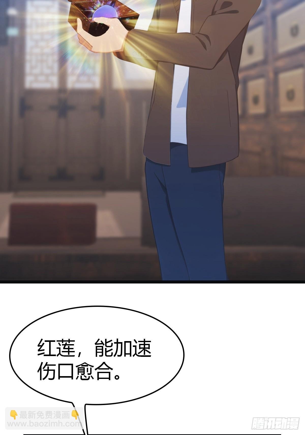 第26话 没有活着的必要了
