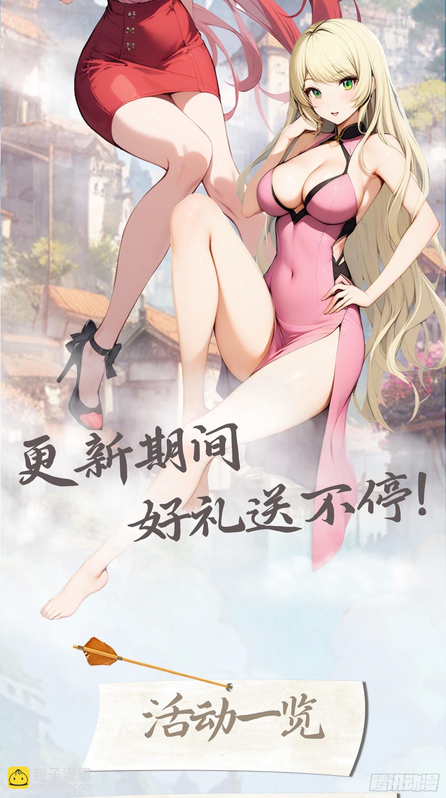 第26话 没有活着的必要了