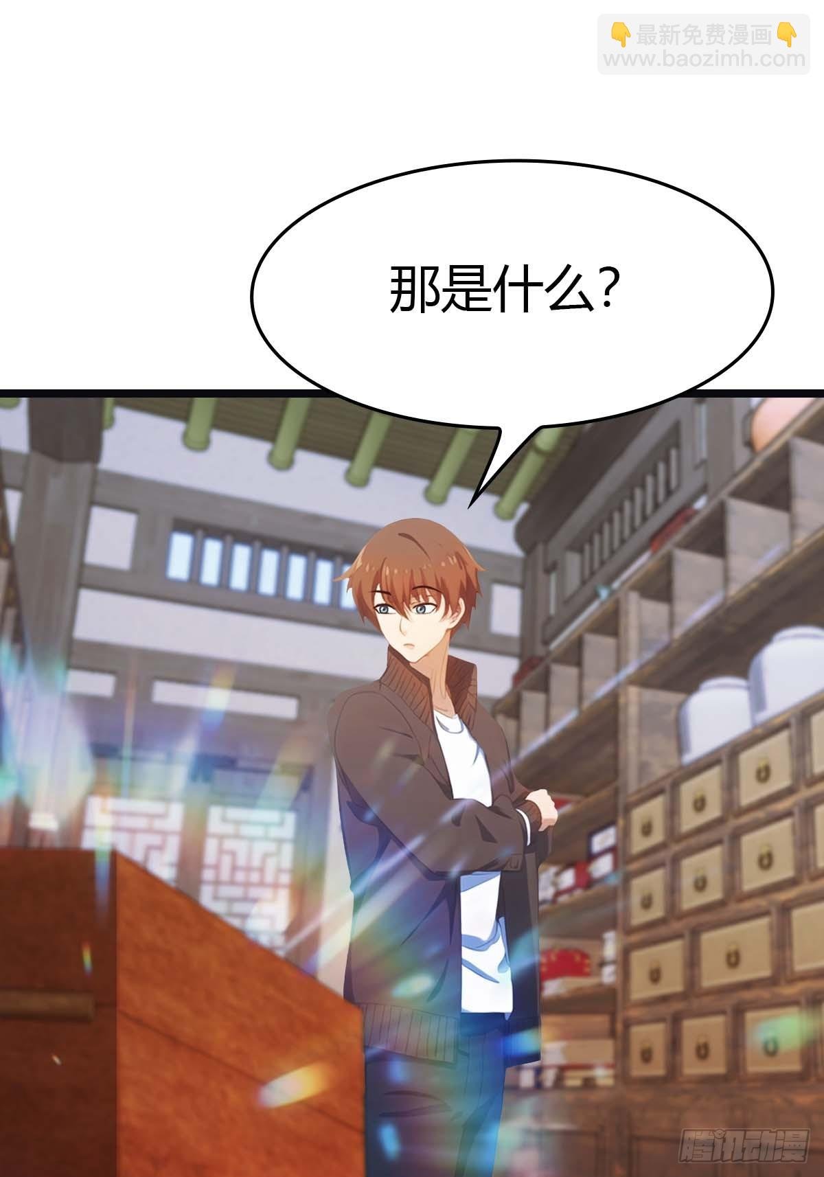 第27话 仙界来客