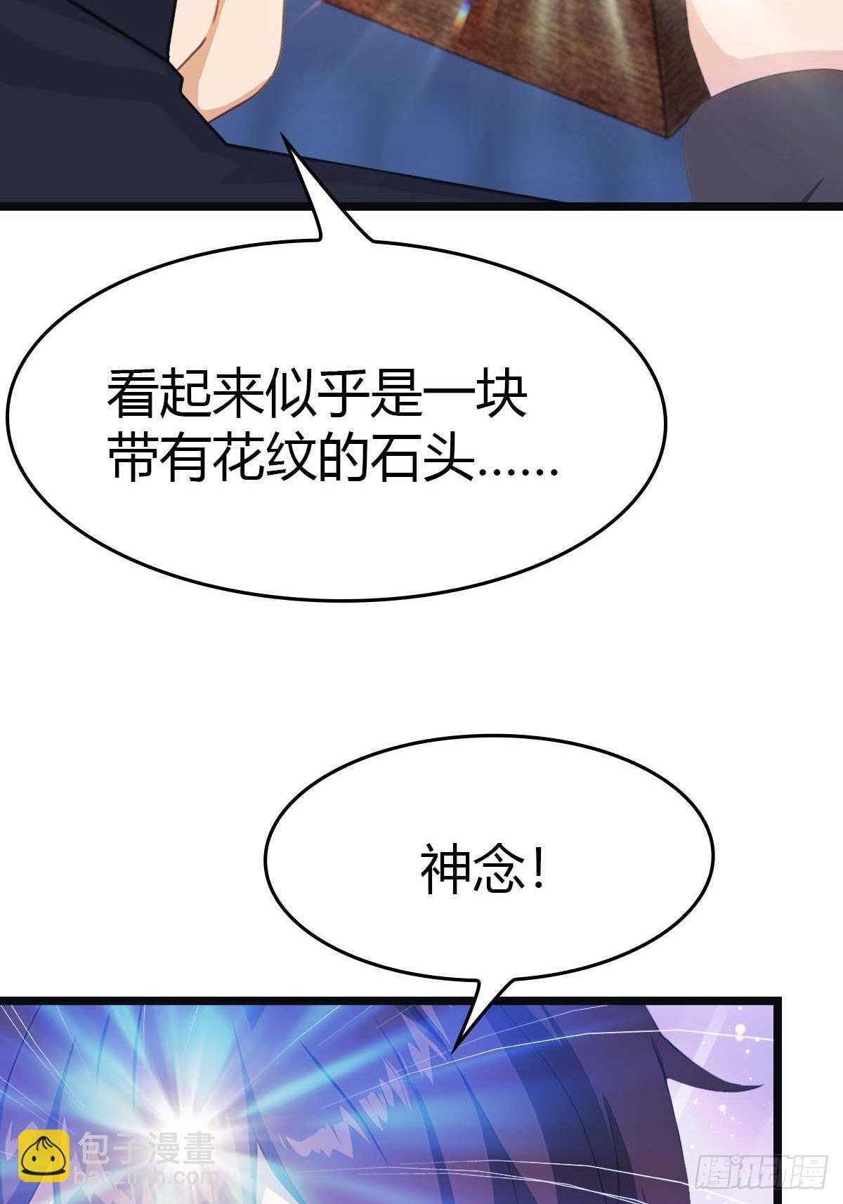 第27话 仙界来客