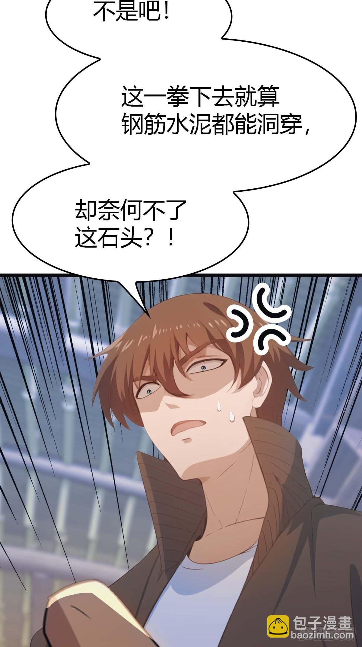 第27话 仙界来客