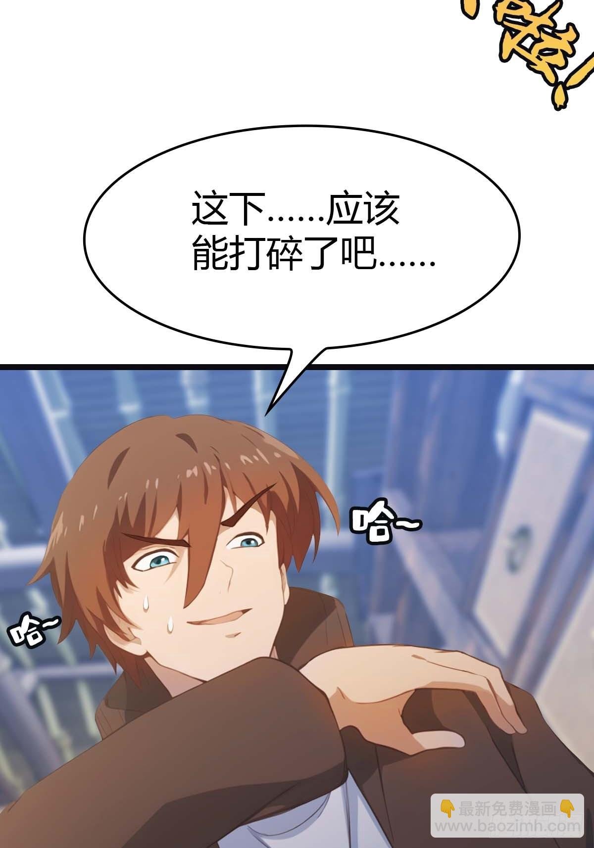 第27话 仙界来客