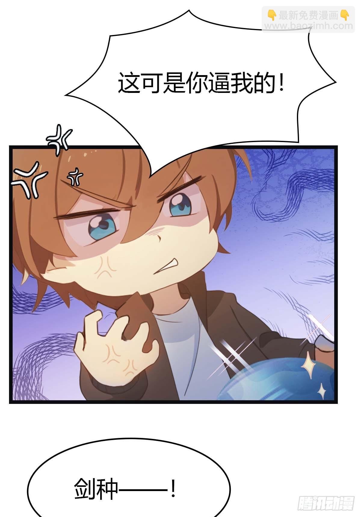 第27话 仙界来客