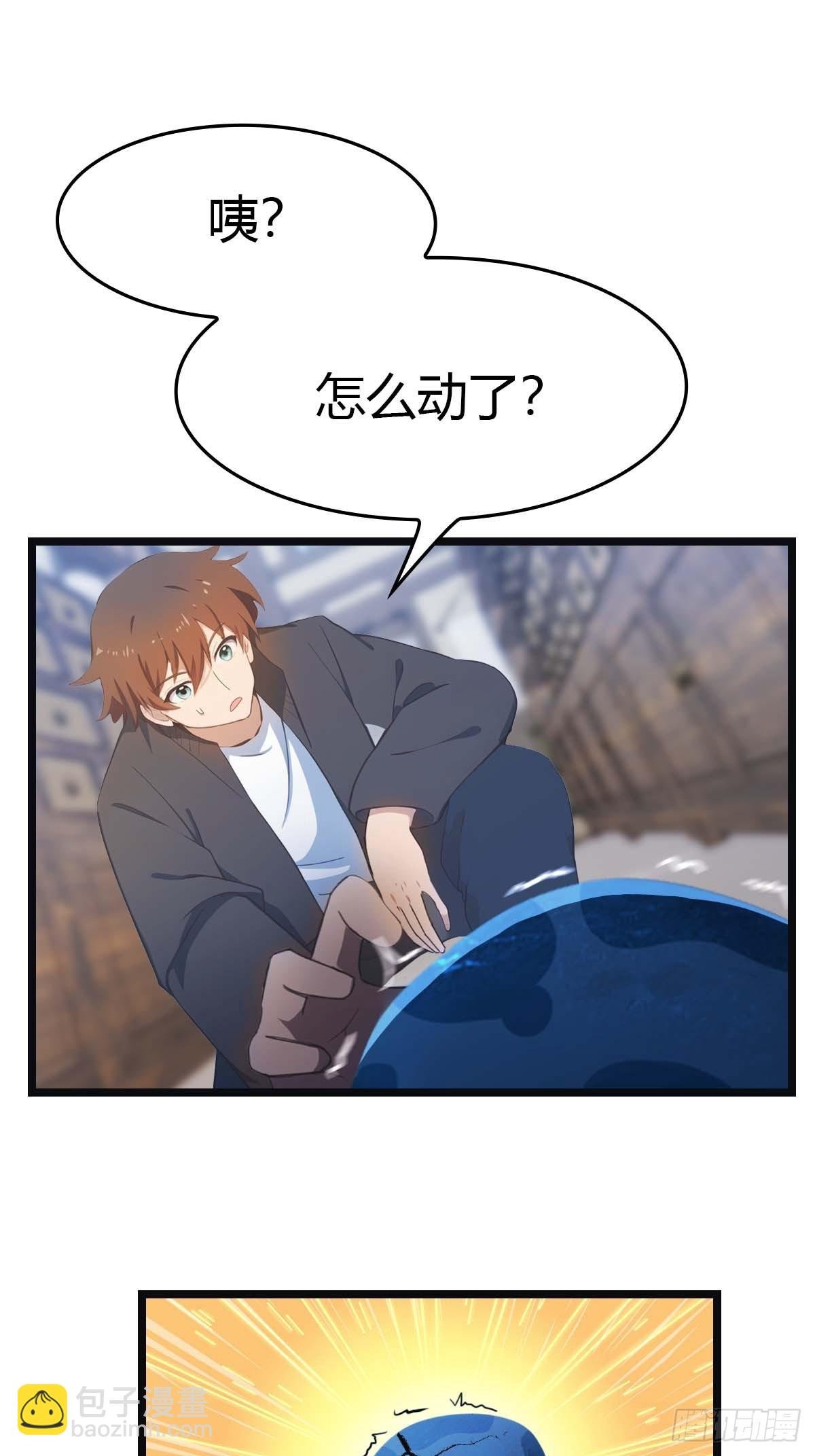 第27话 仙界来客