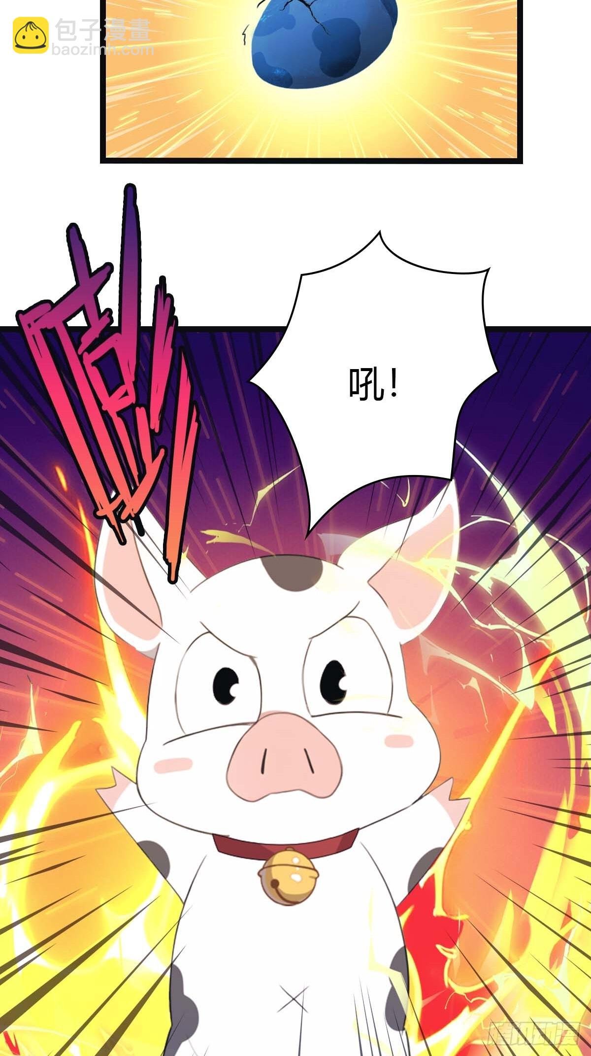 第27话 仙界来客