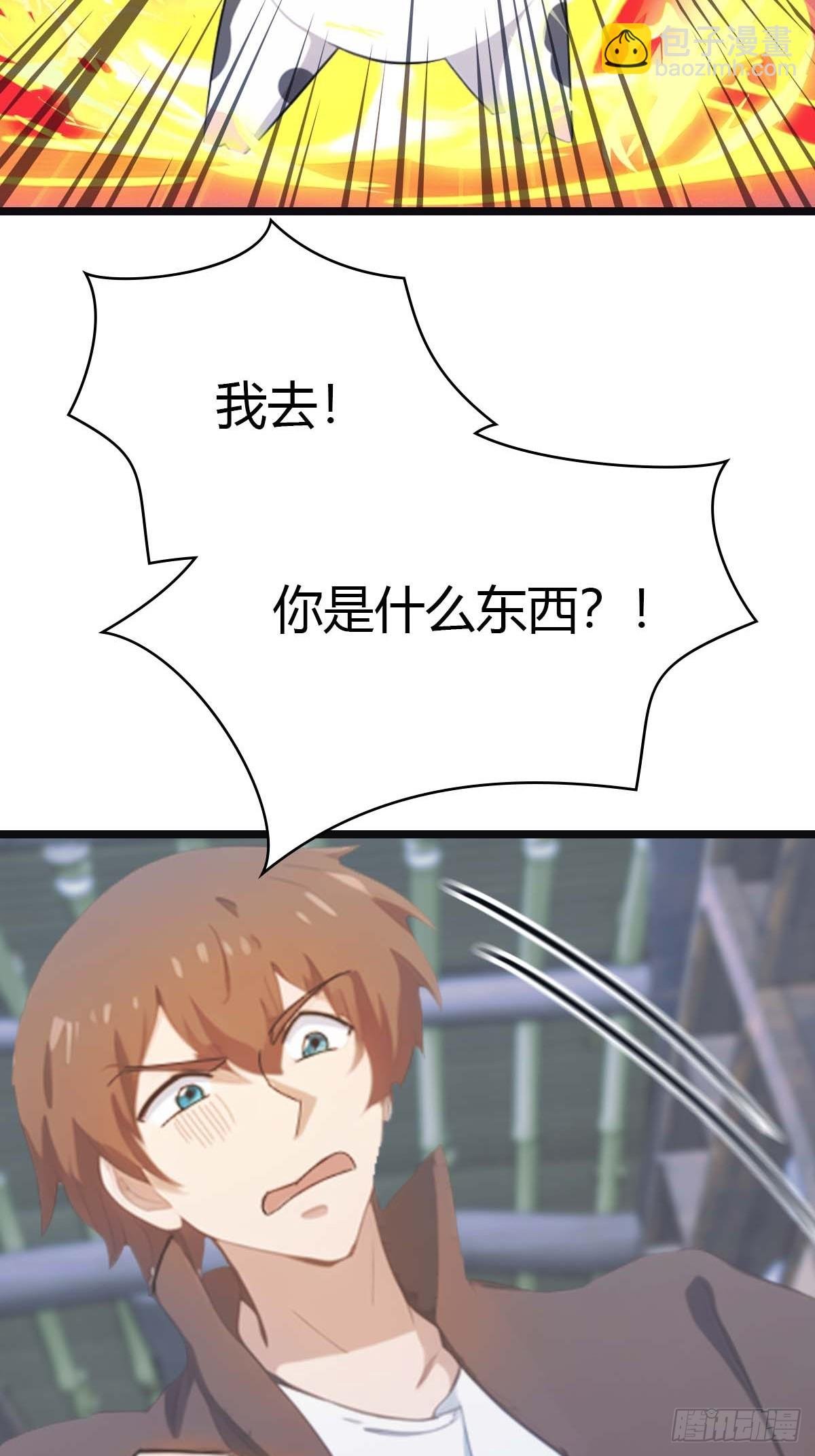 第27话 仙界来客