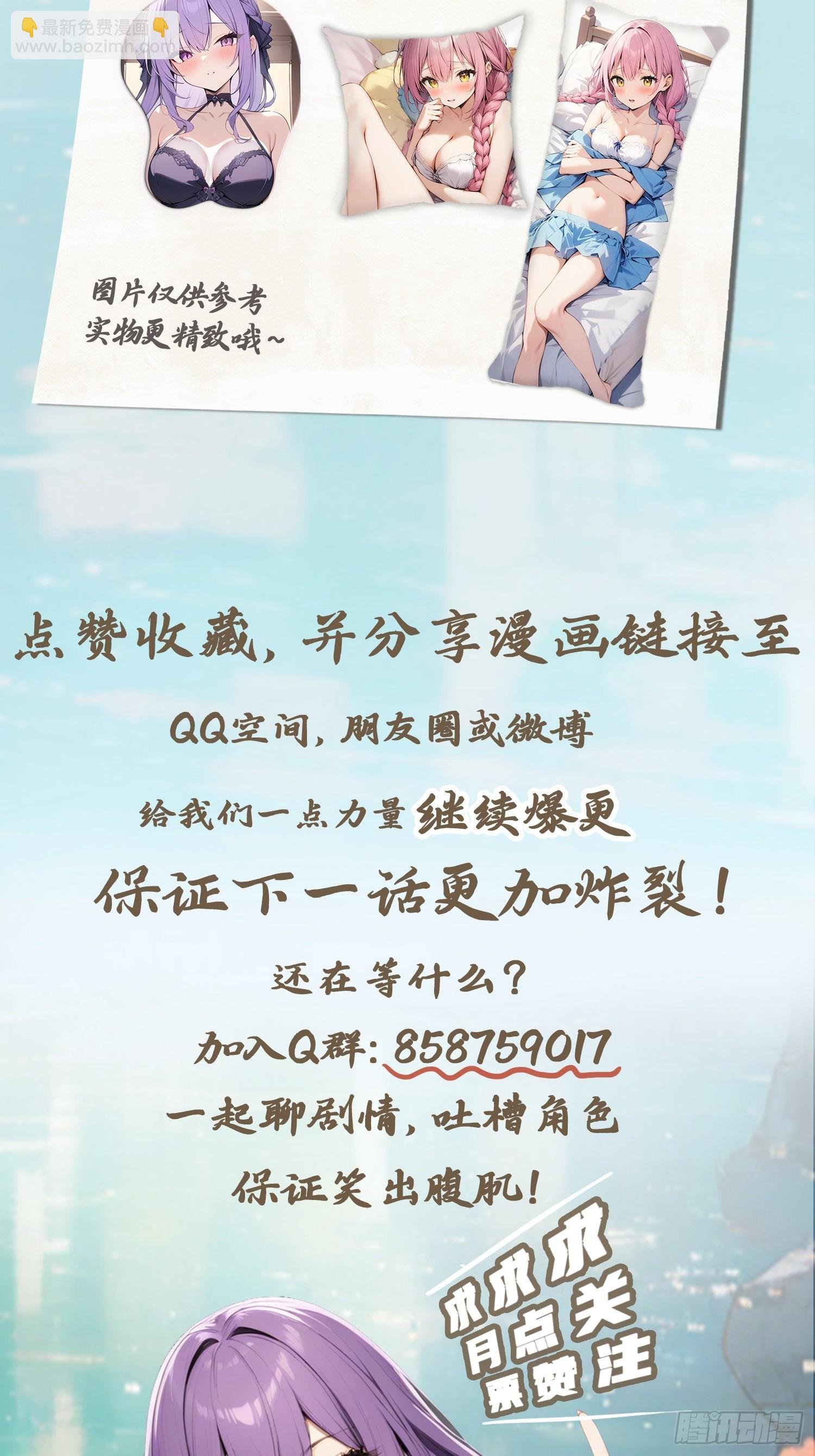 第27话 仙界来客