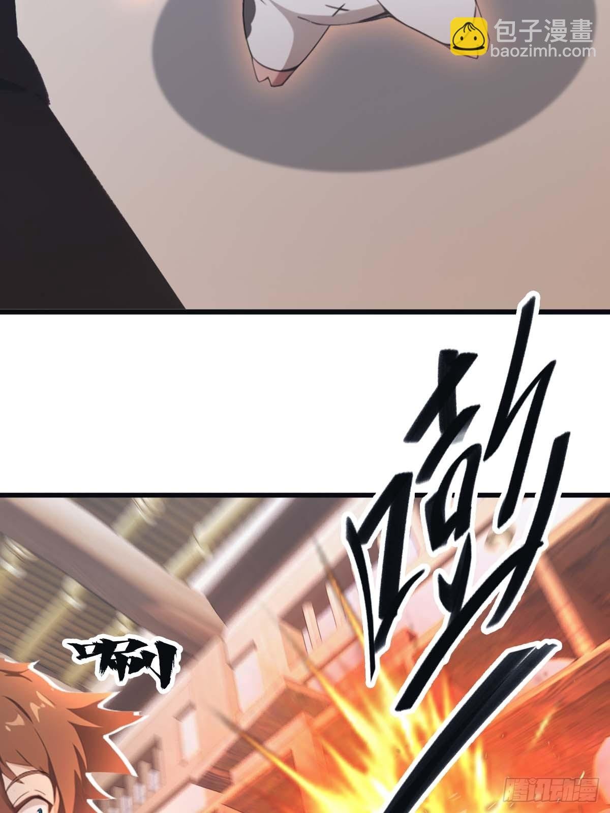 第28话 就叫你猪八戒吧