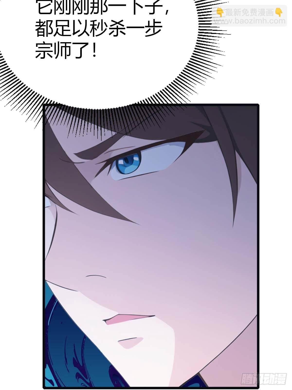 第28话 就叫你猪八戒吧