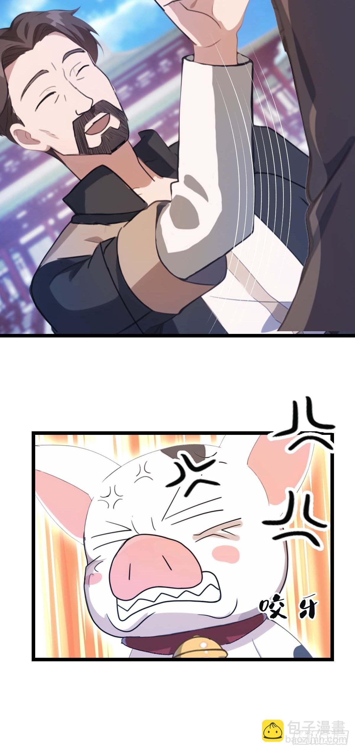 第29话 重回潜龙山庄